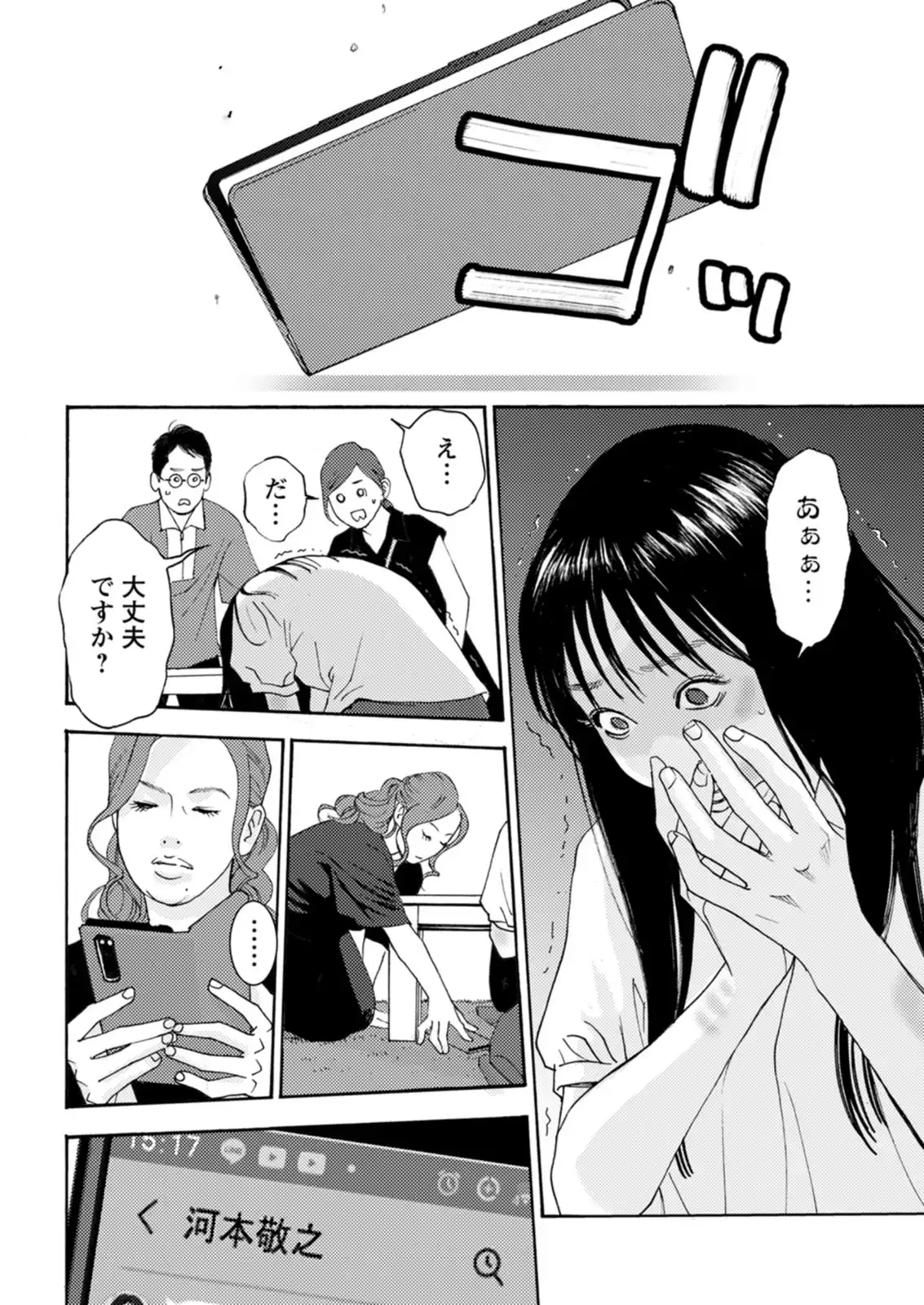 P11