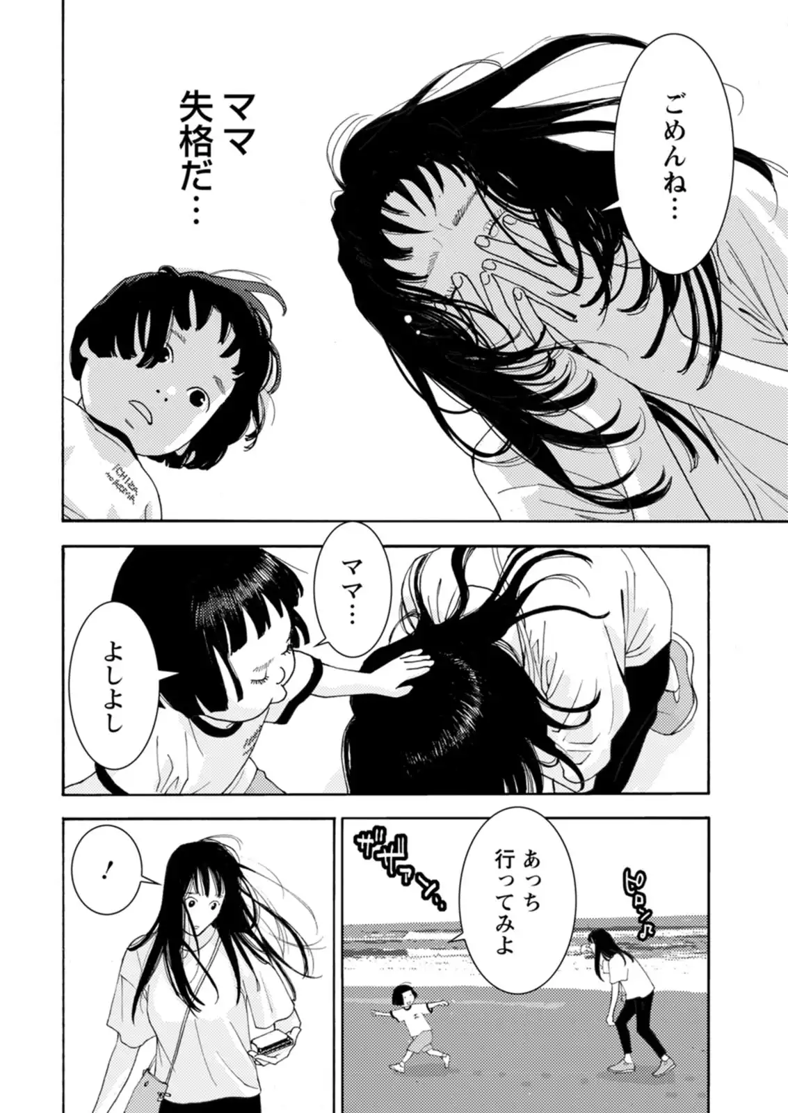 P37
