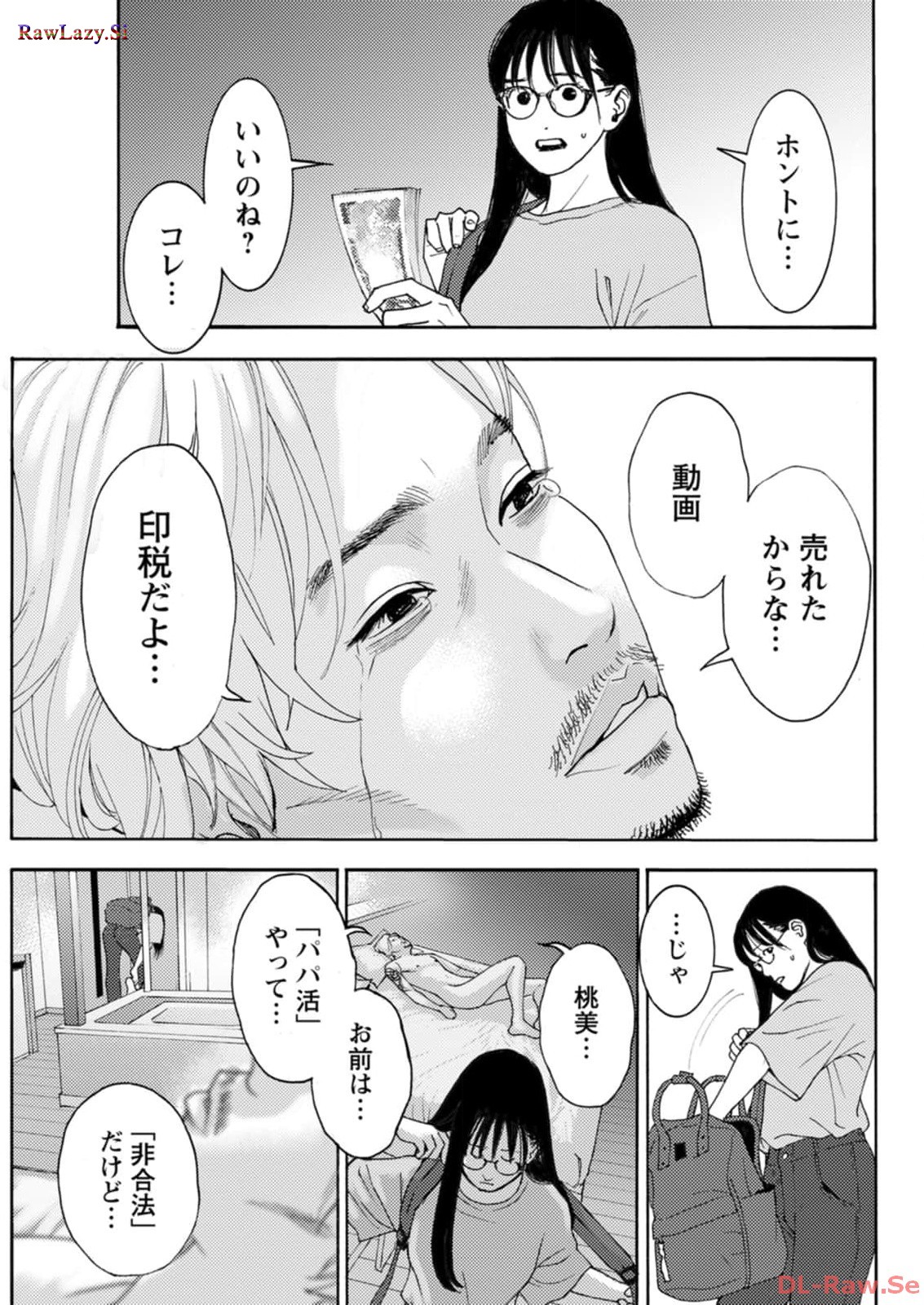 P14
