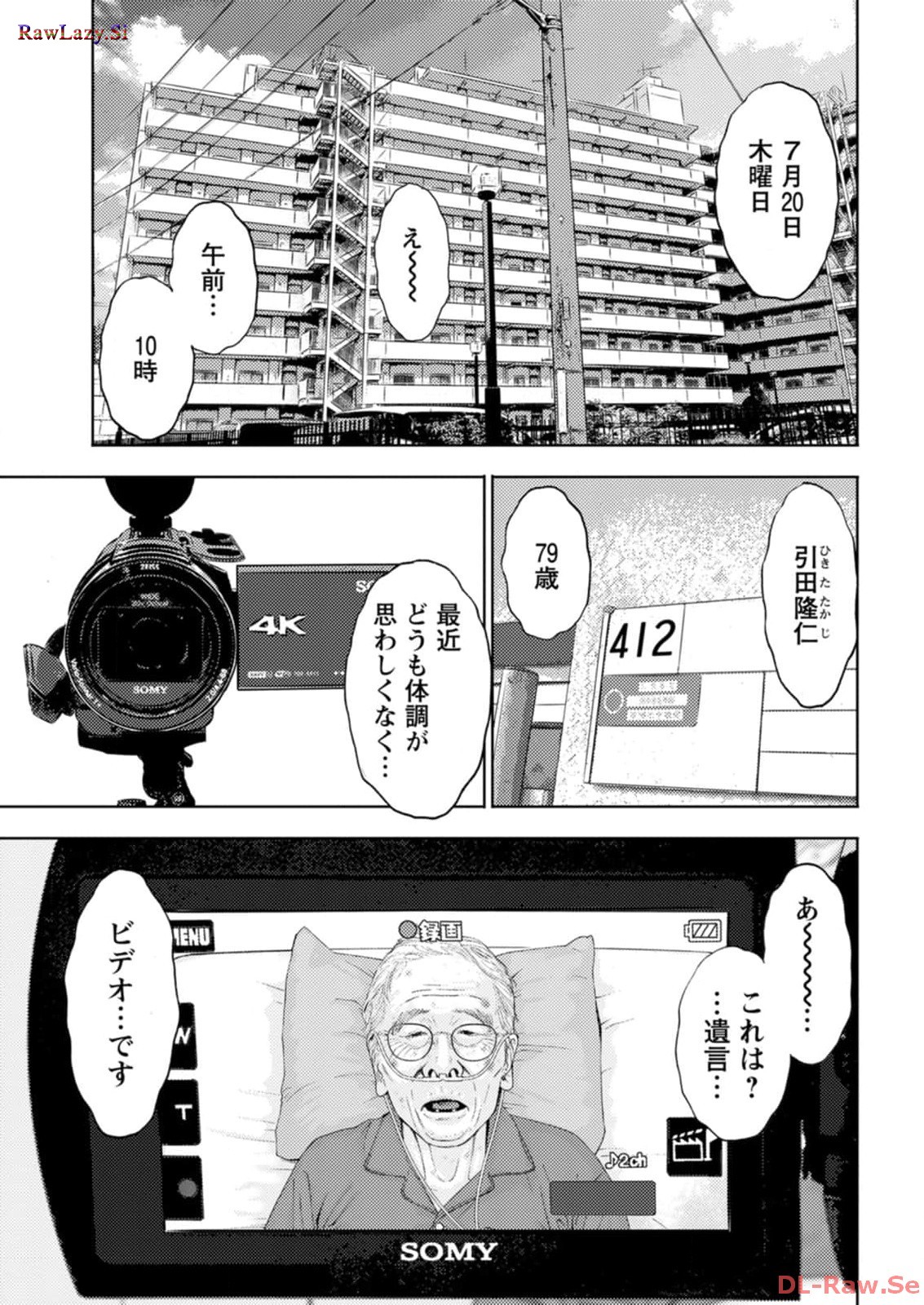 P20