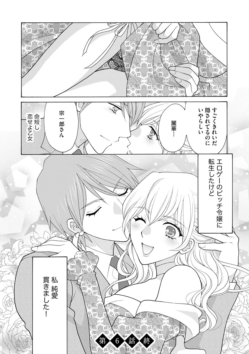 P24