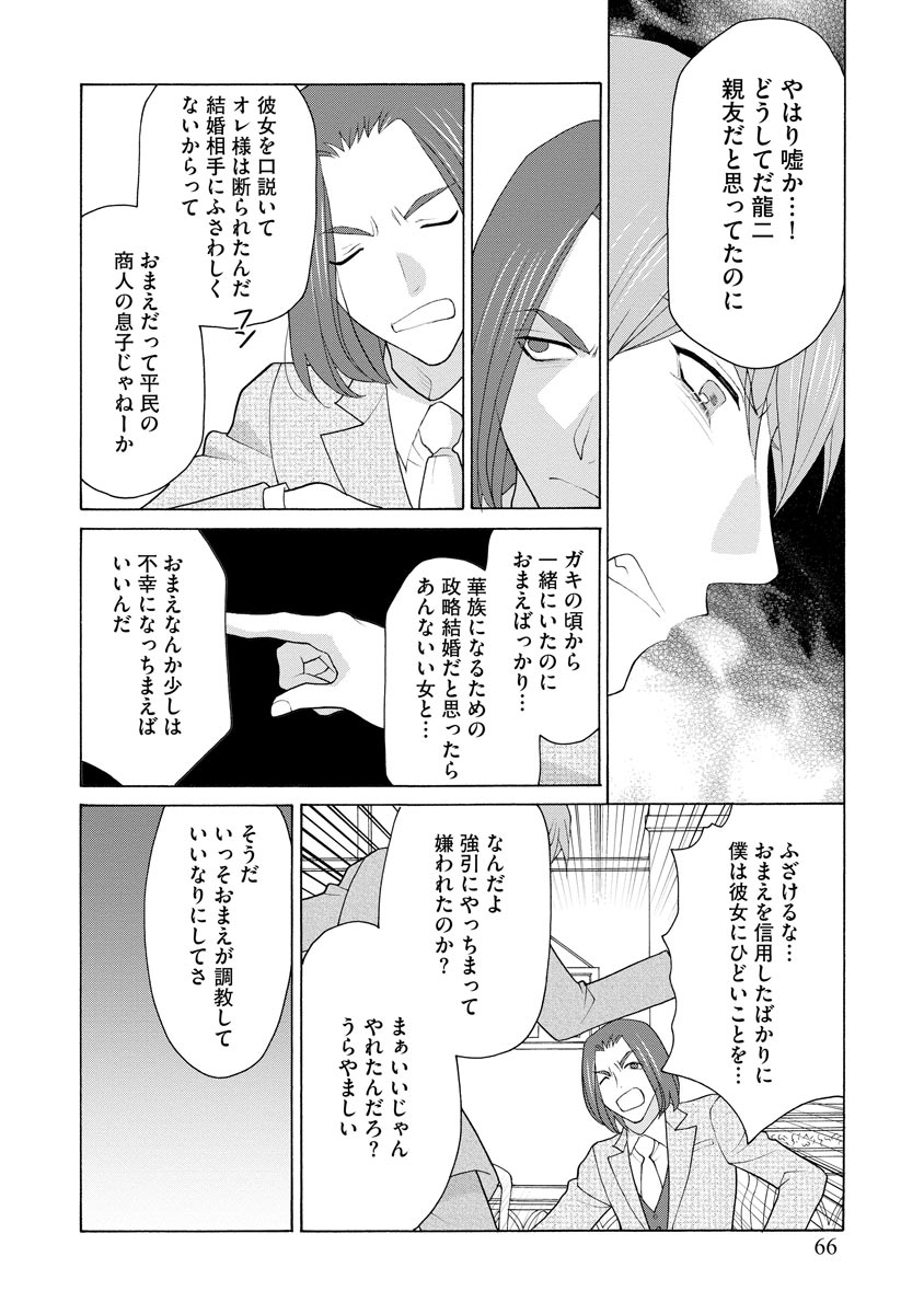 P12