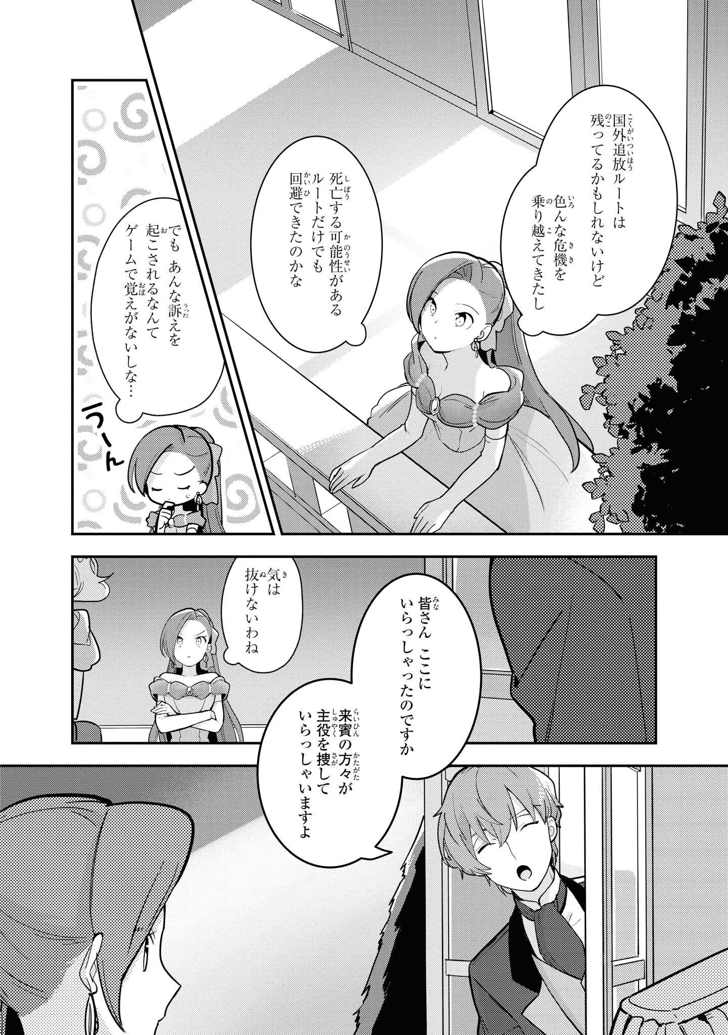 P30