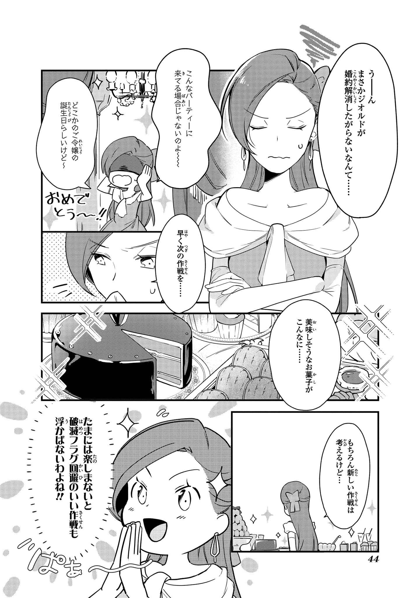 P12