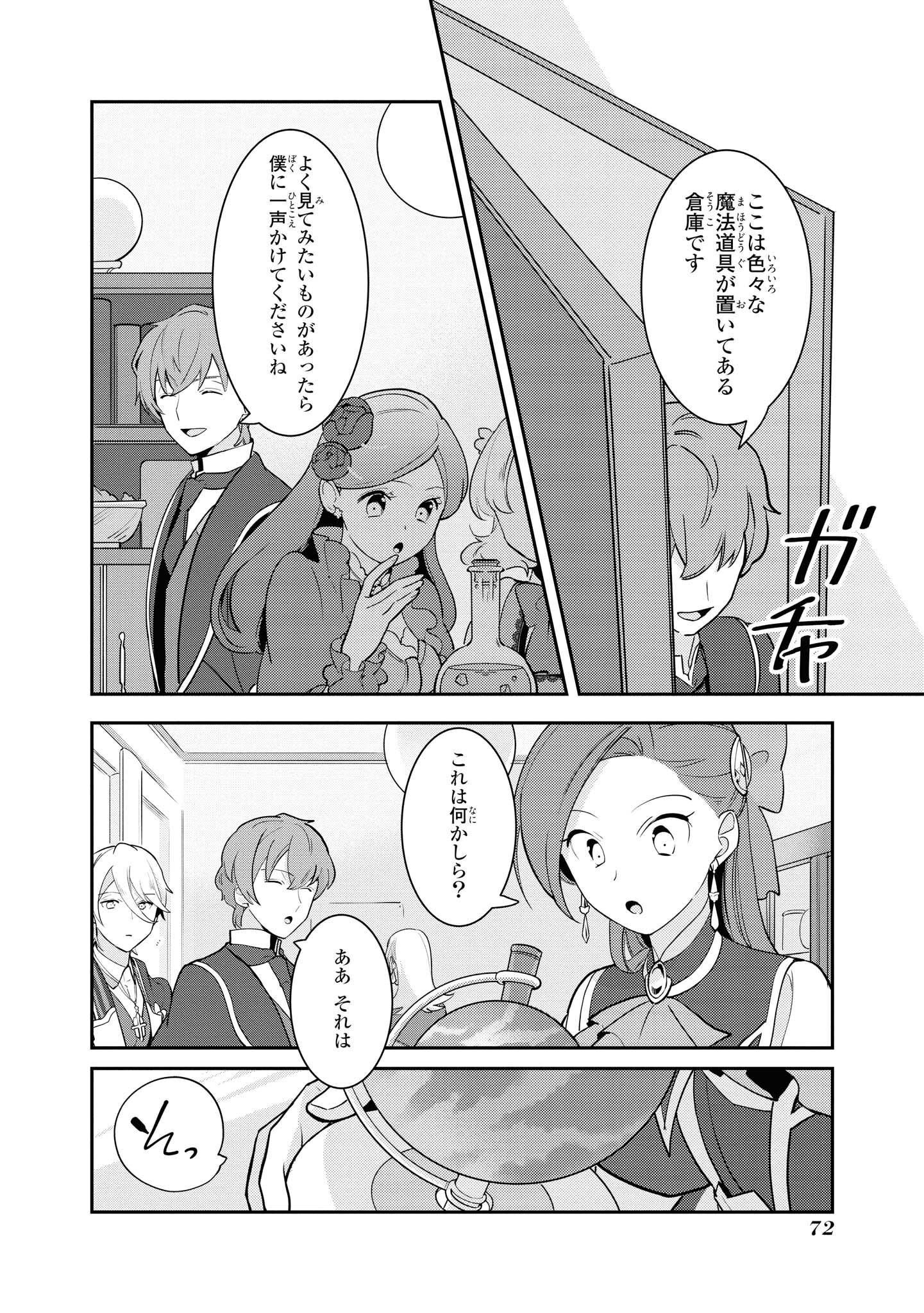 P16