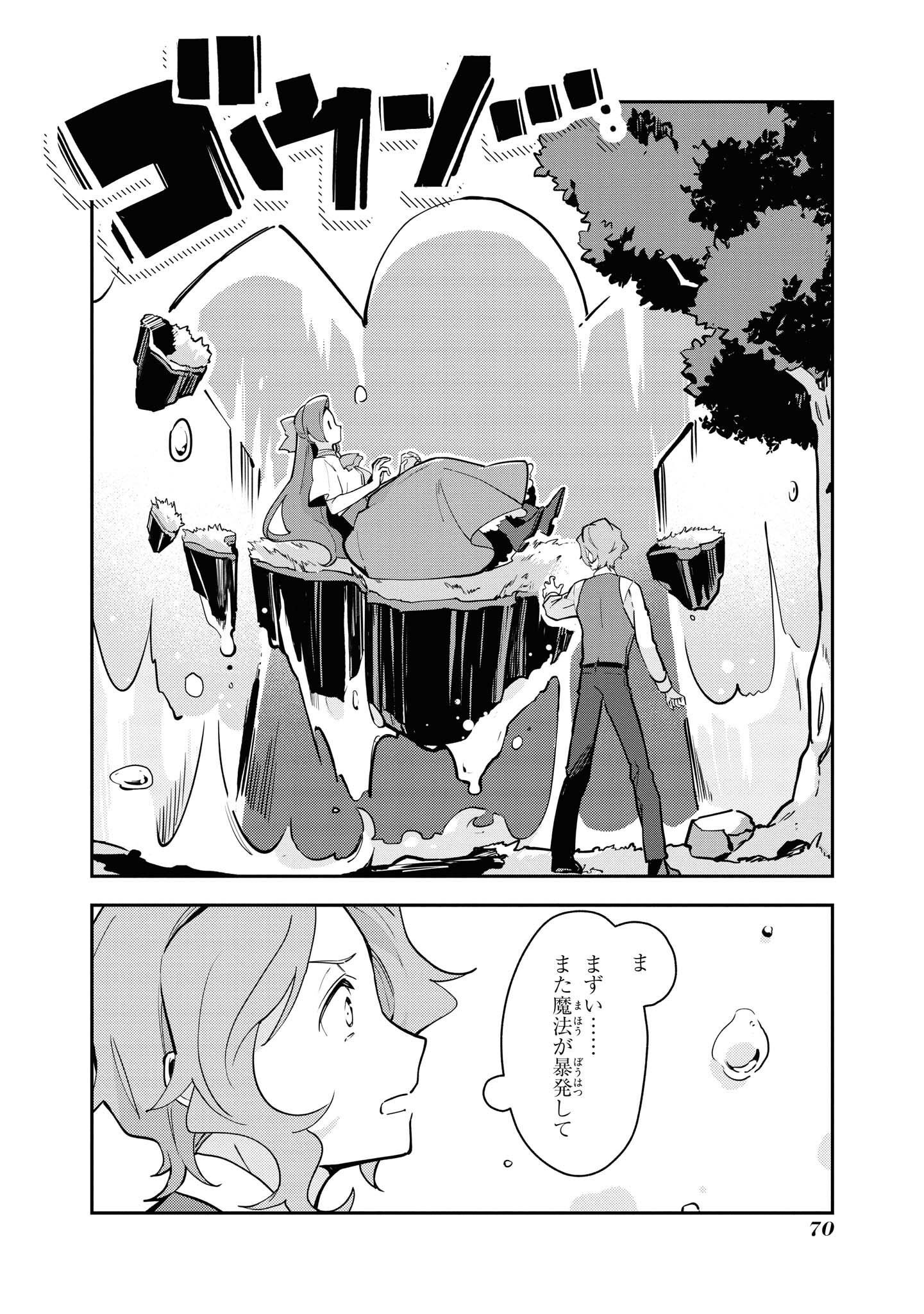 P20