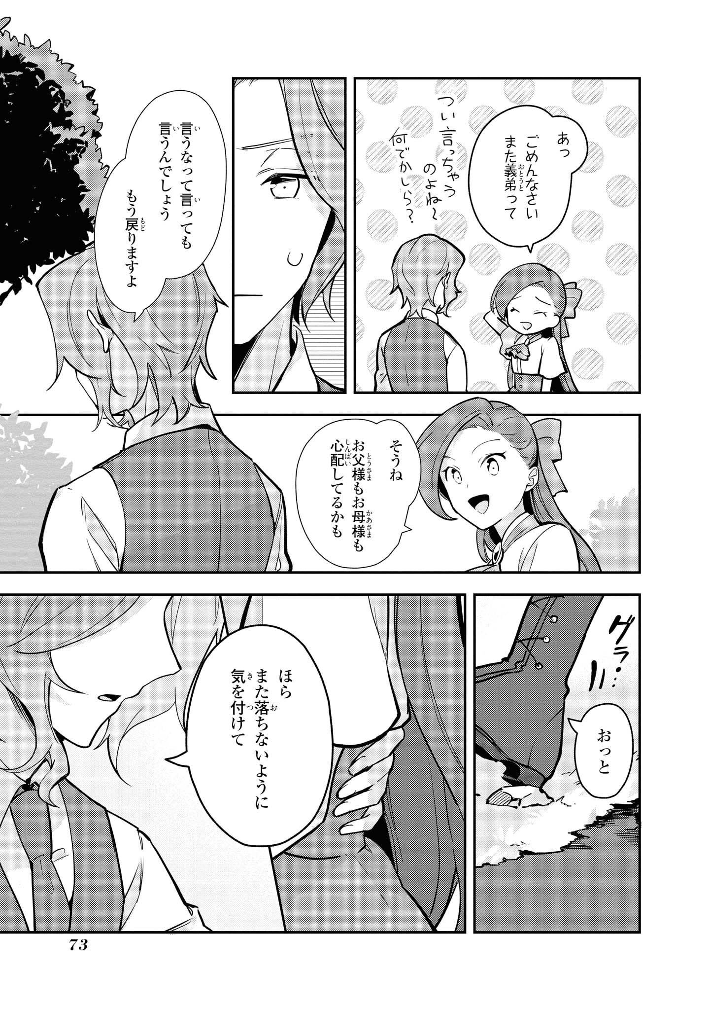 P23