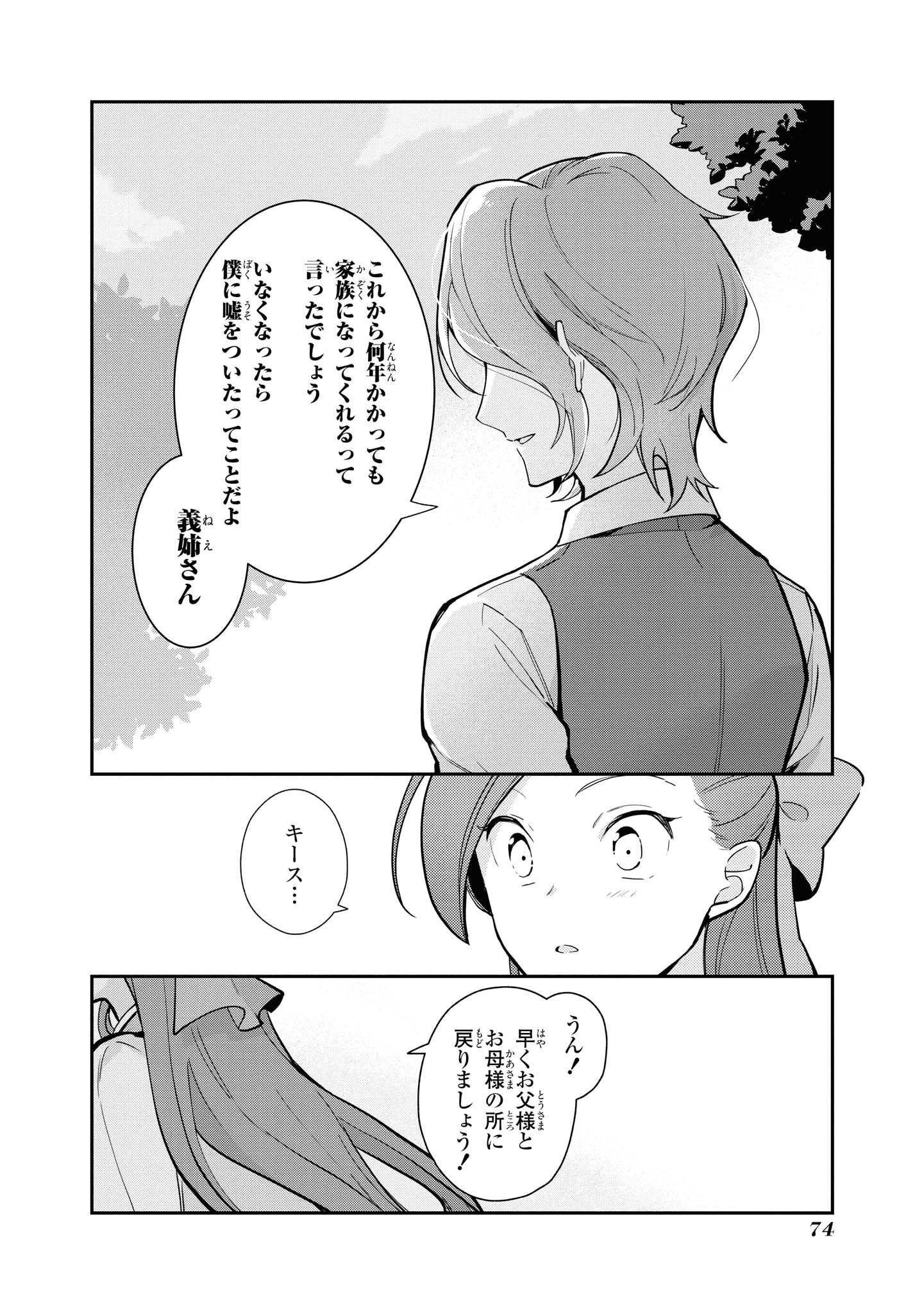 P24