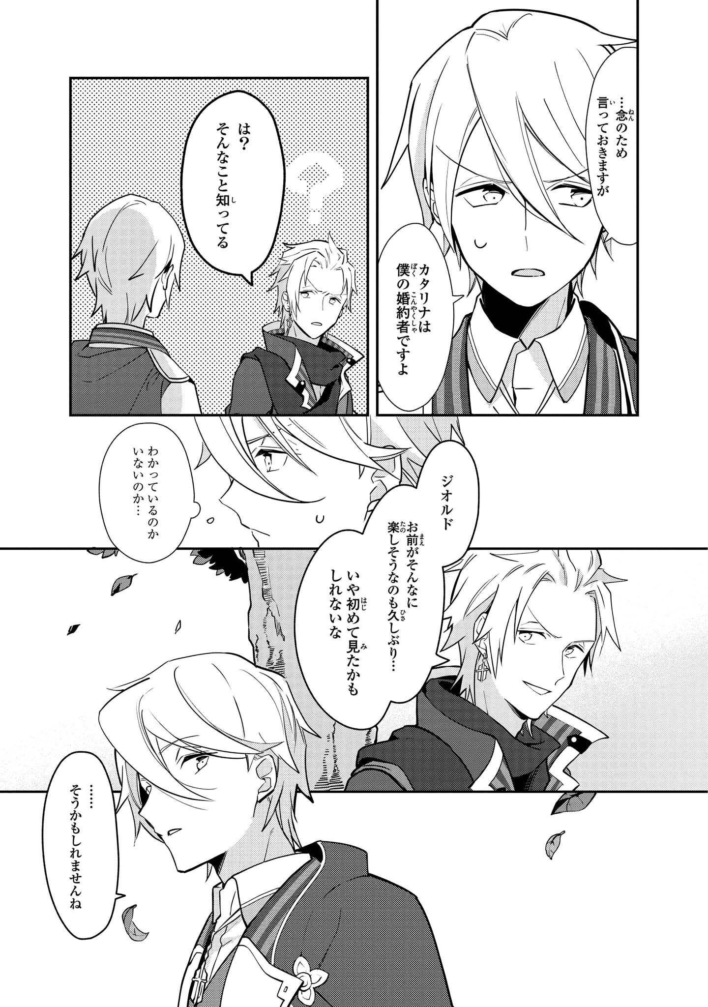 P25