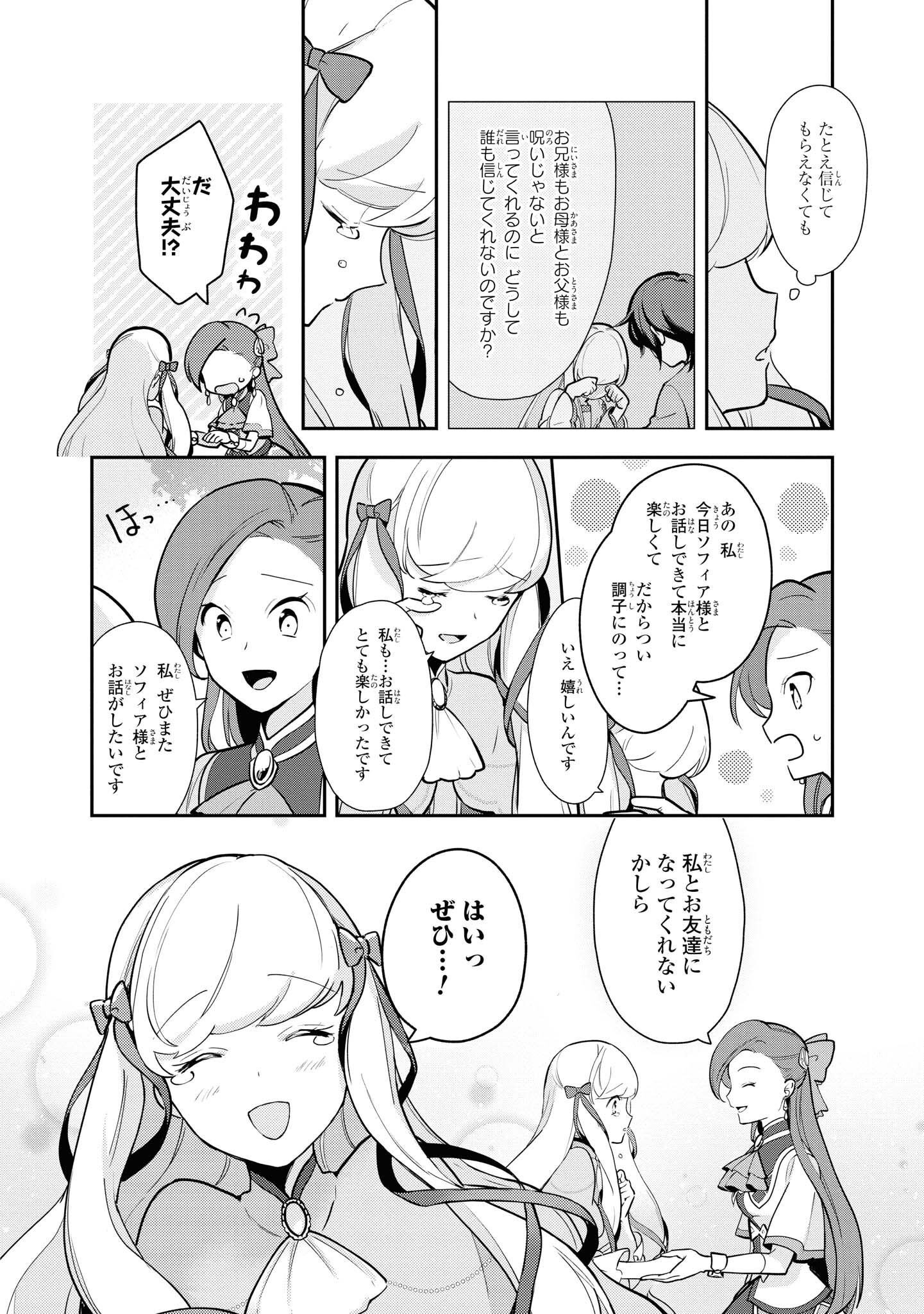 P20