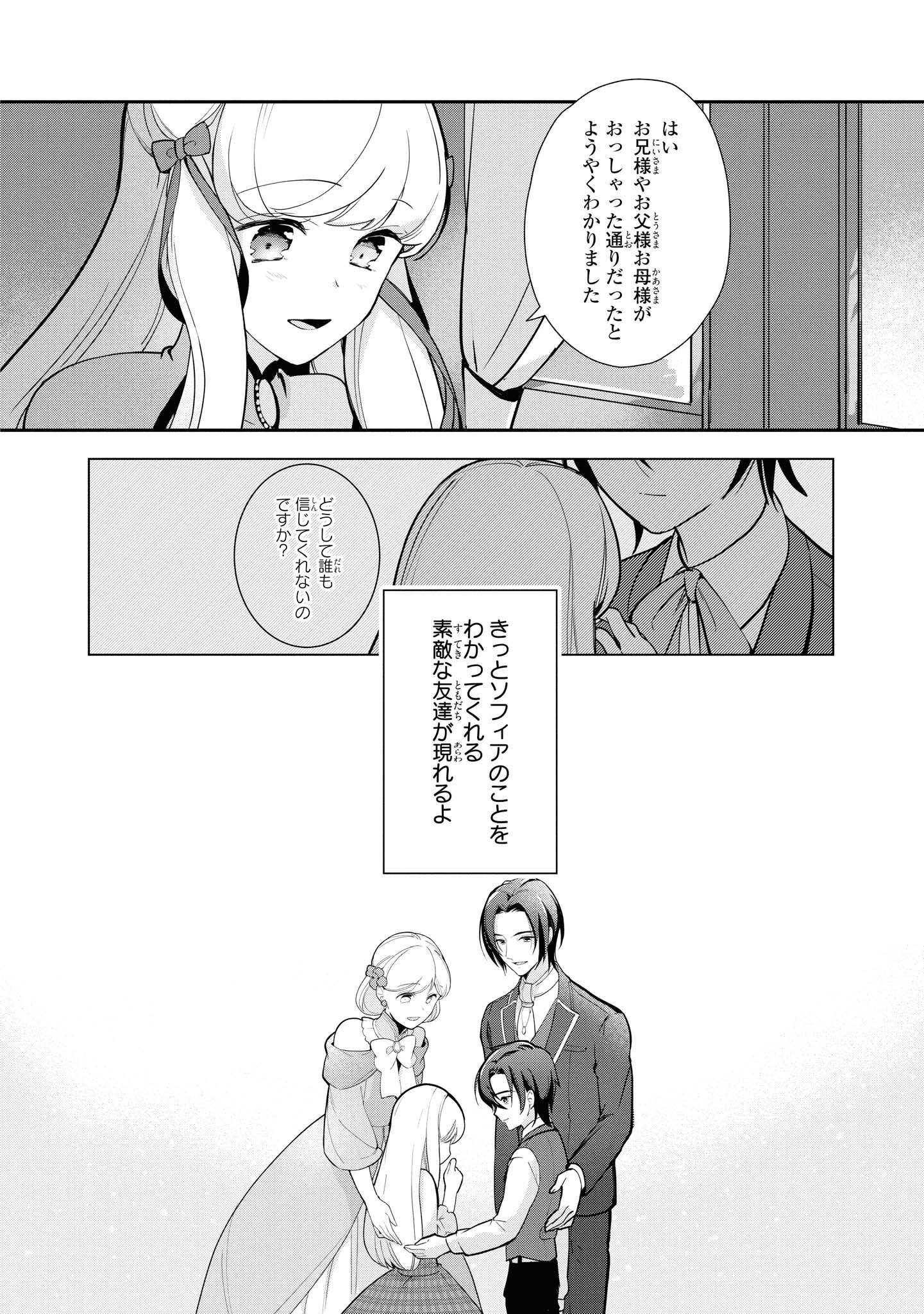 P30