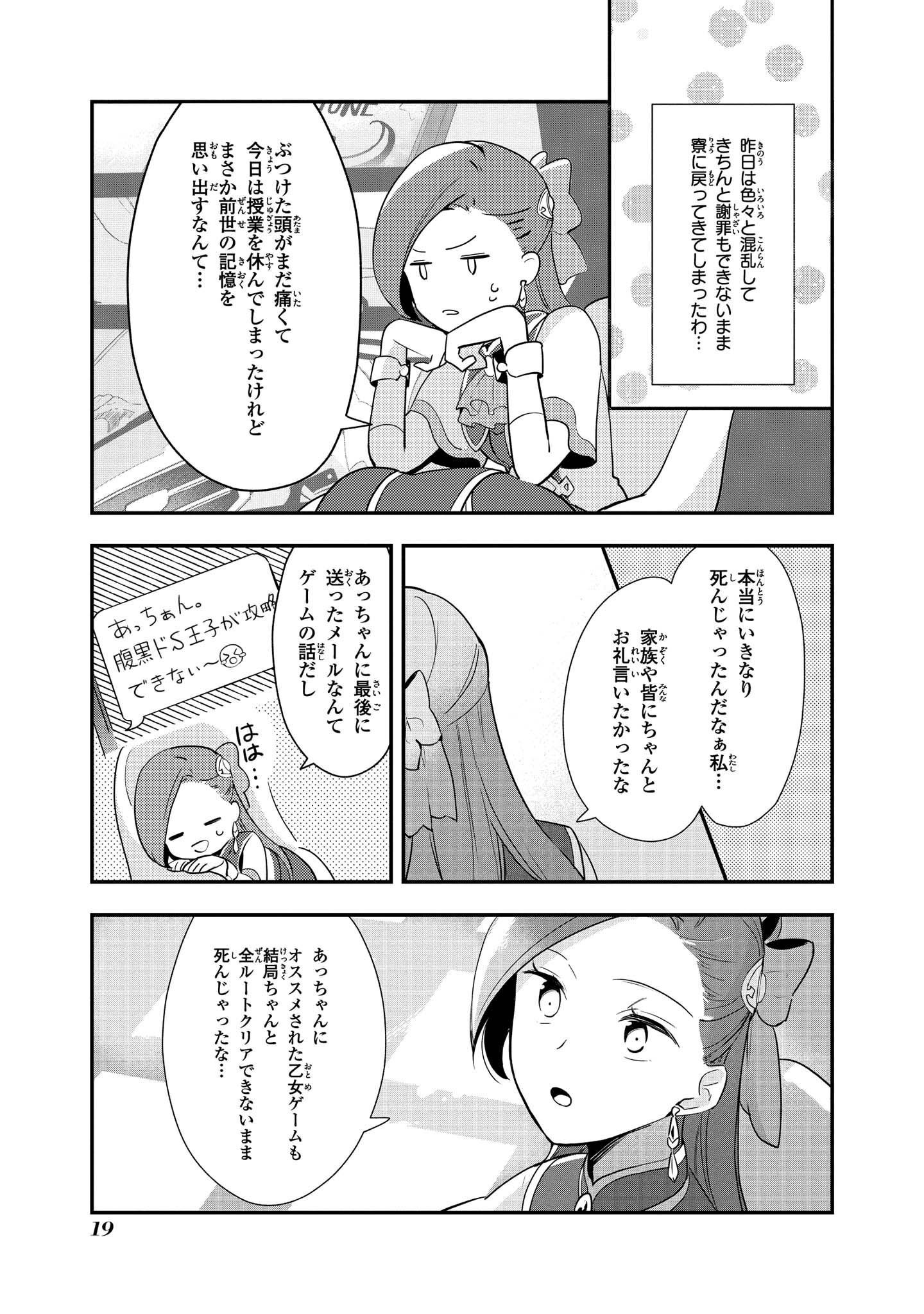 P18