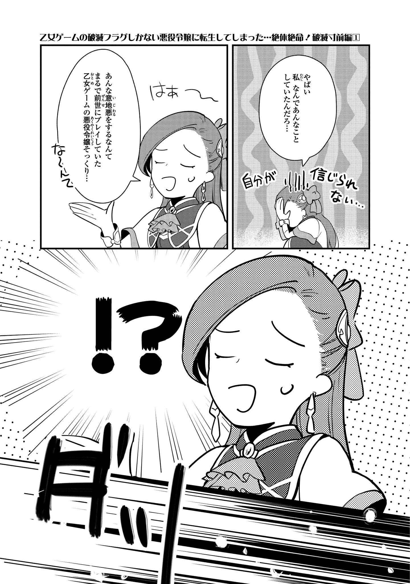 P20