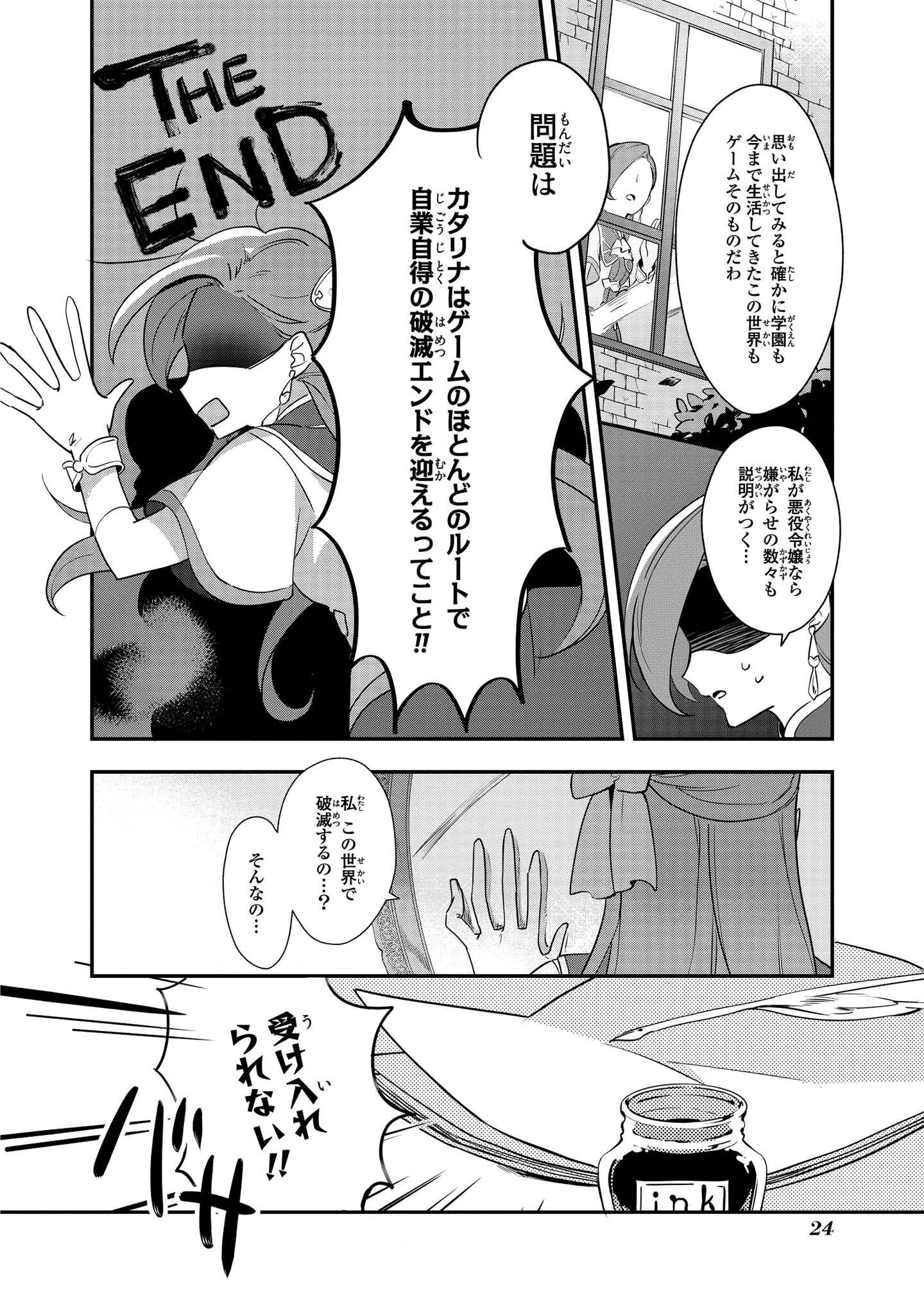 P23