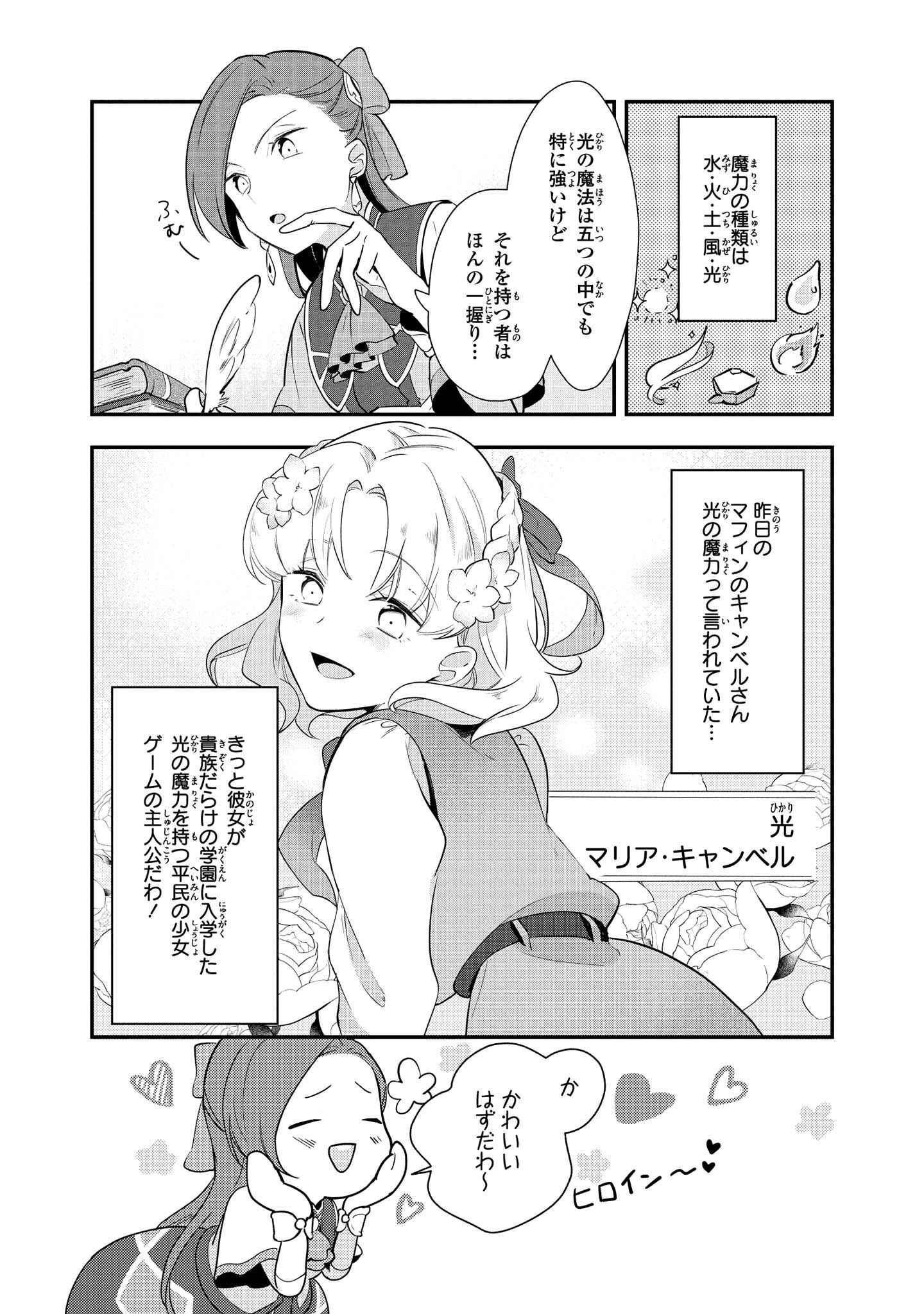 P25