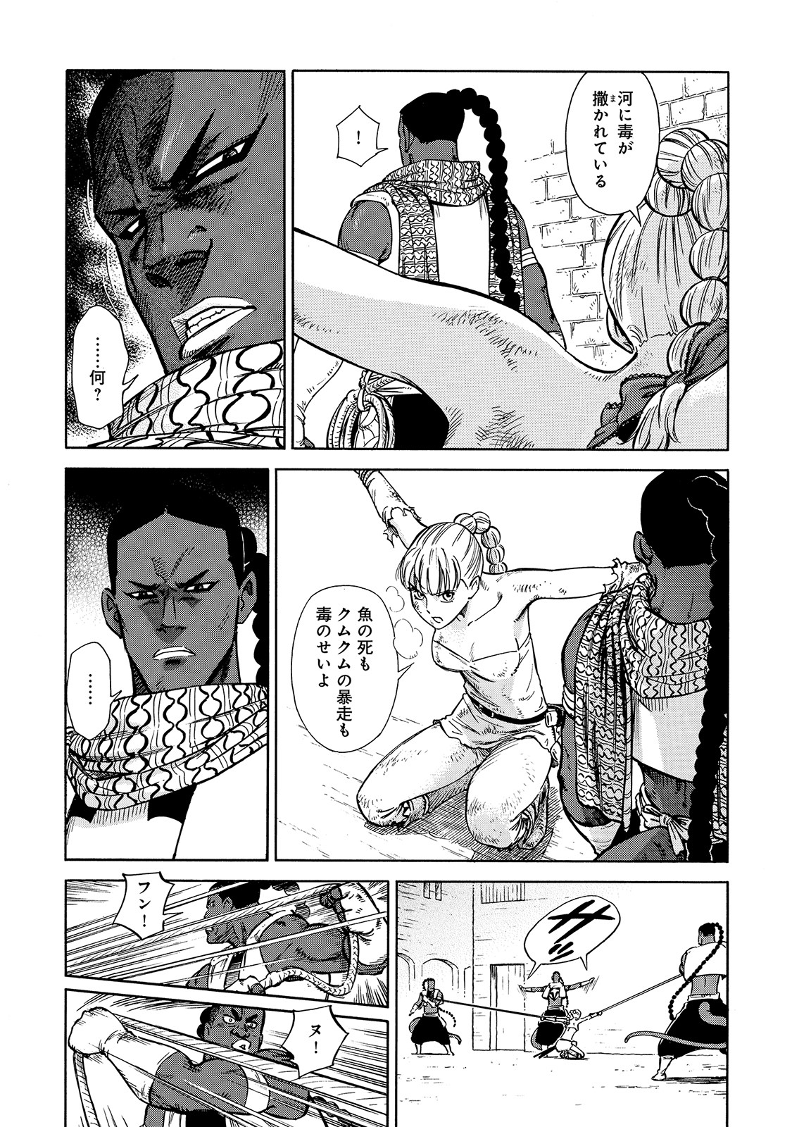 P21