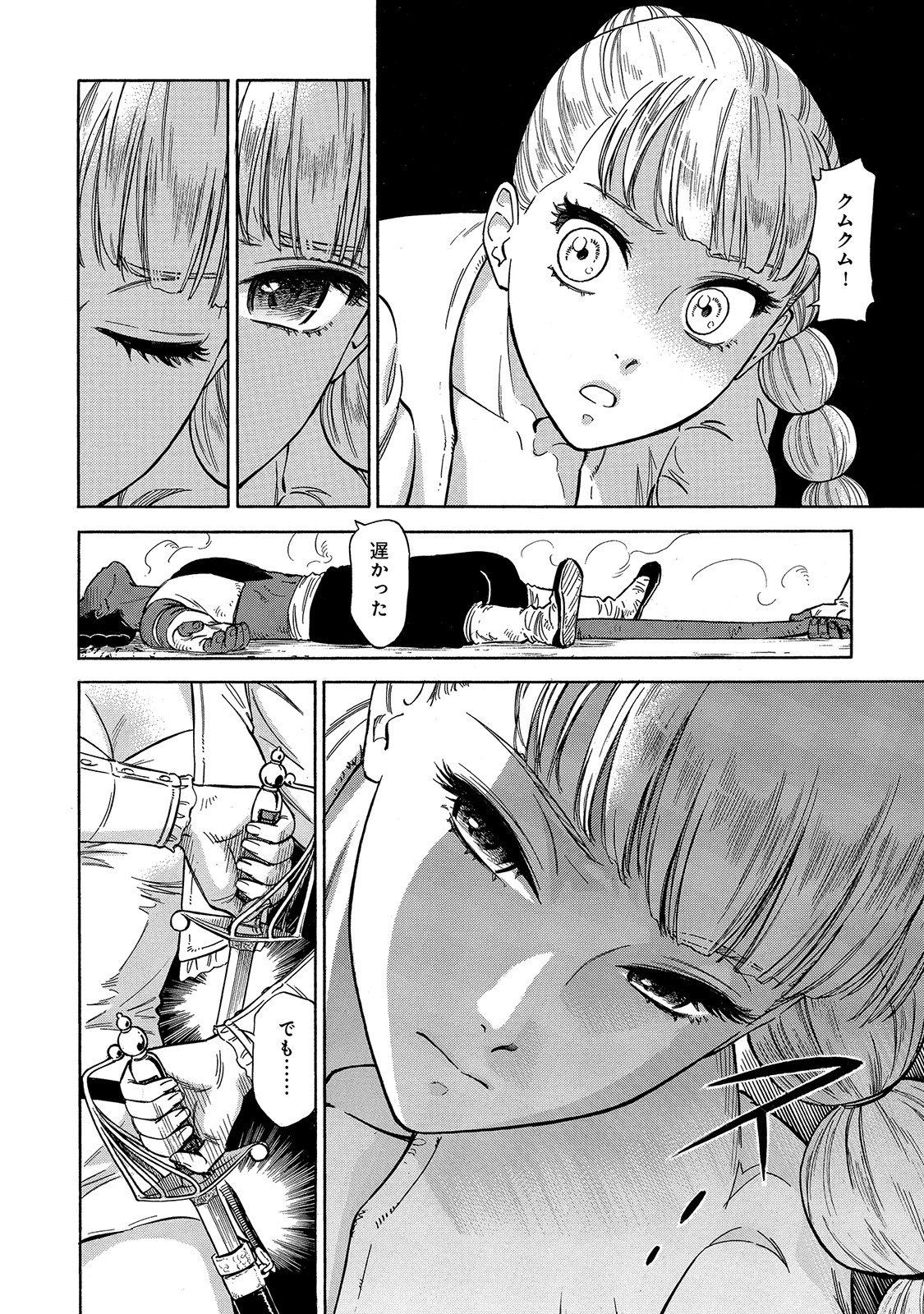 P8