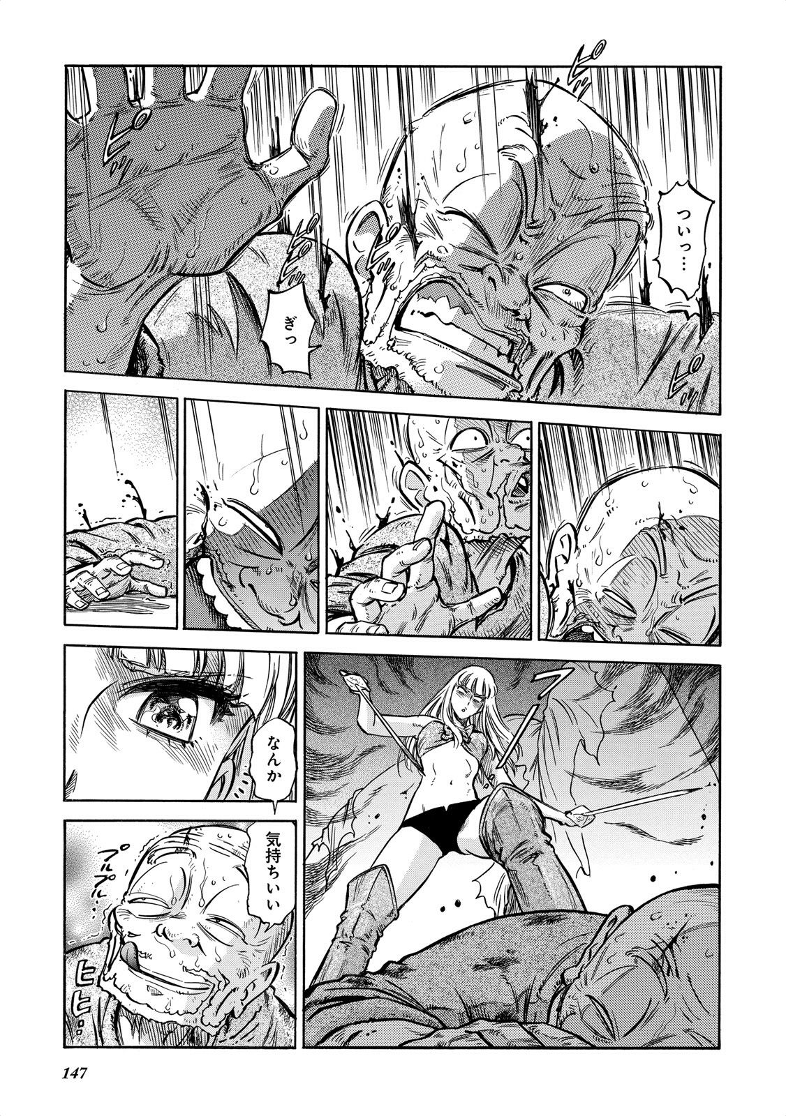 P23