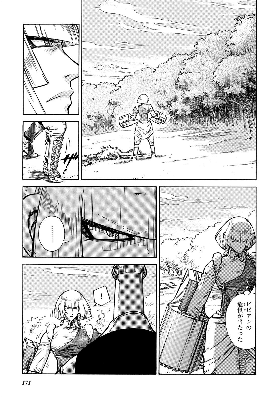 P23