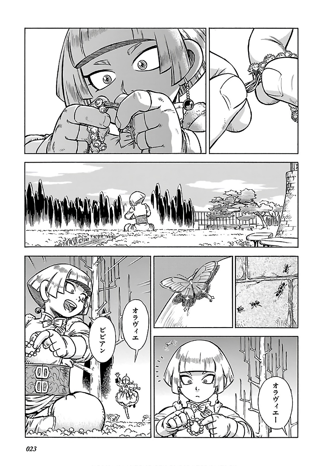 P21