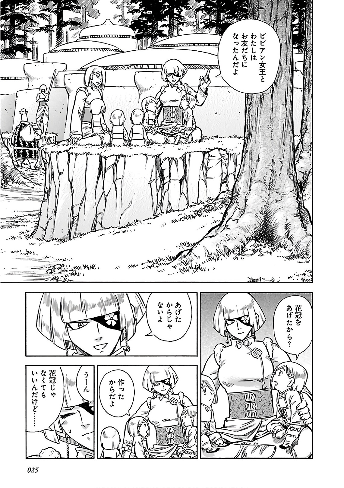 P23