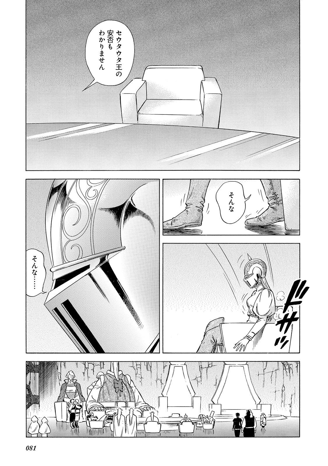 P31