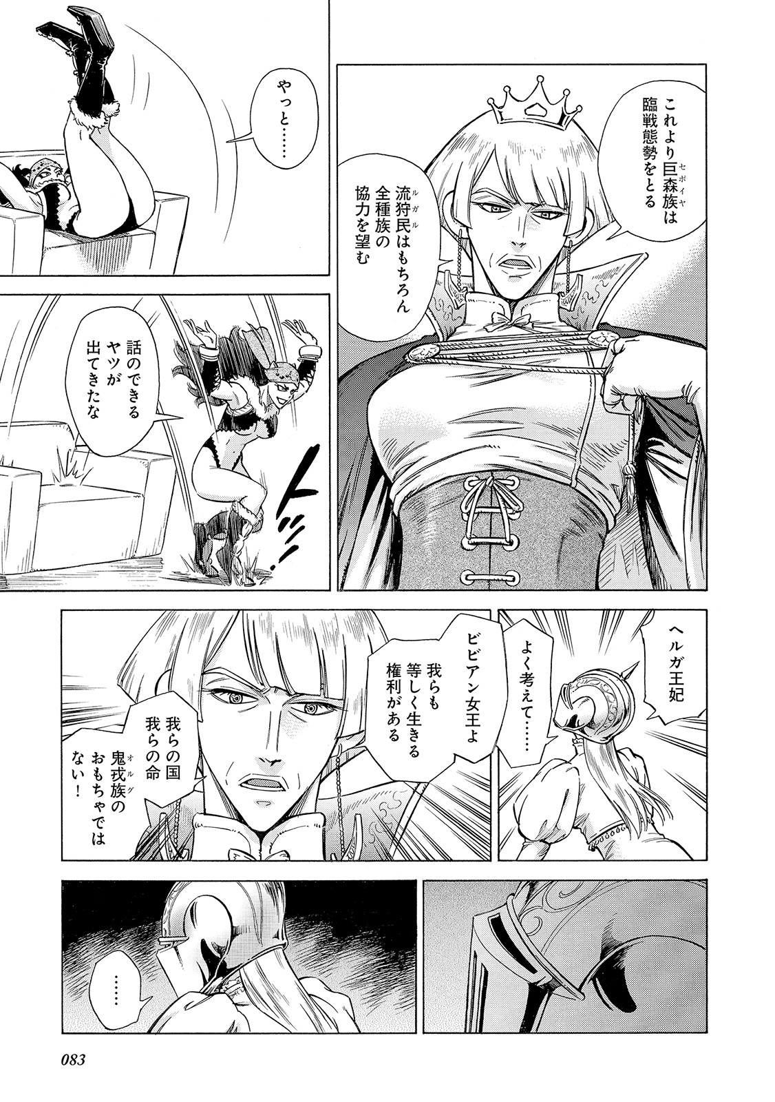 P33