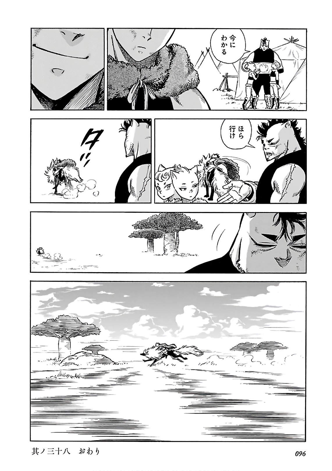 P30