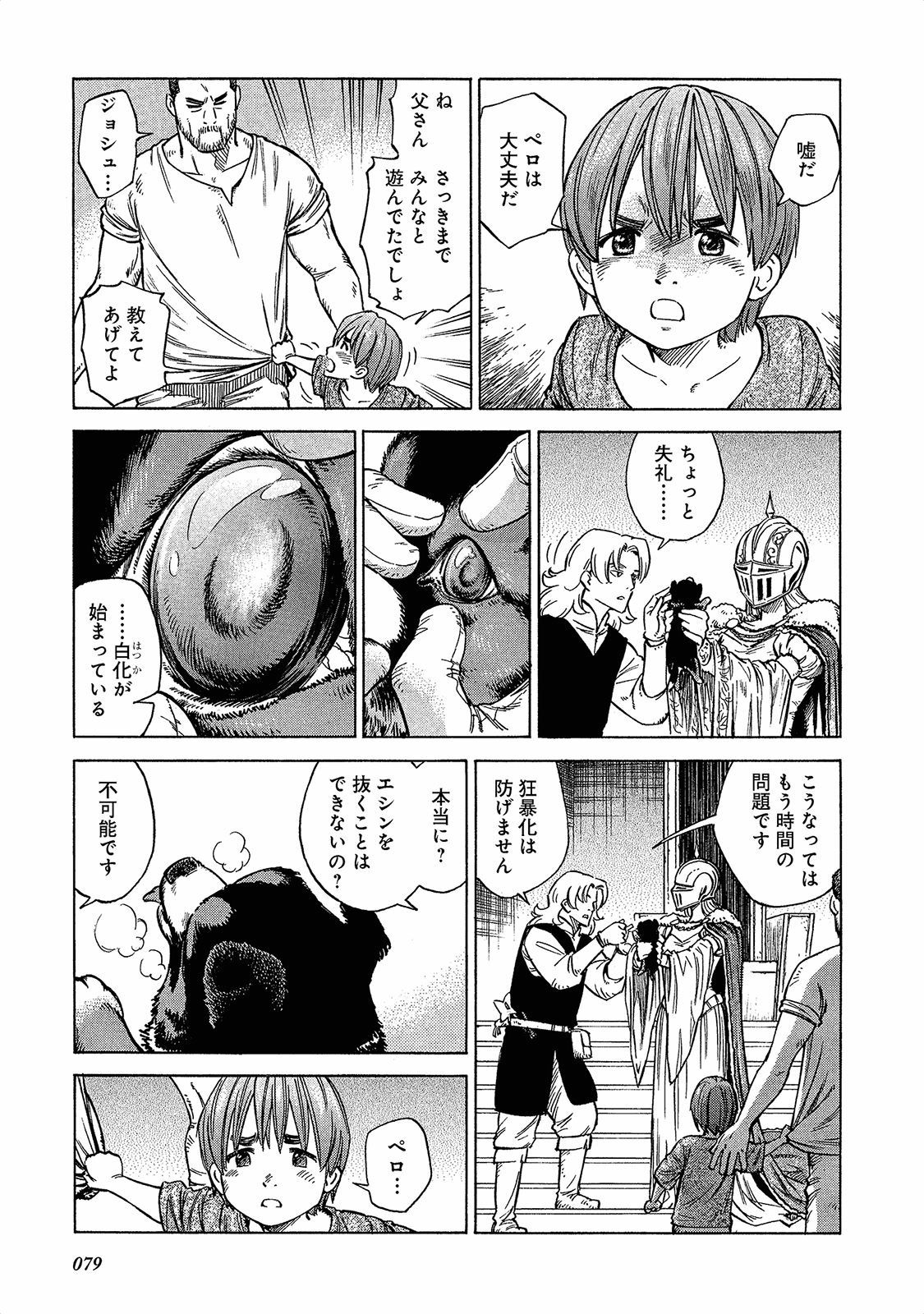 P15