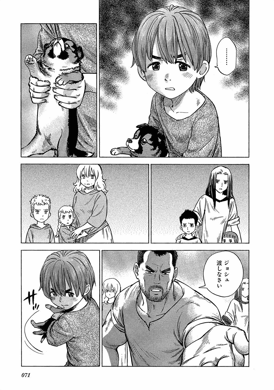 P7