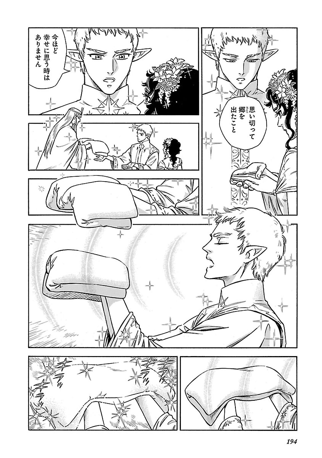 P42