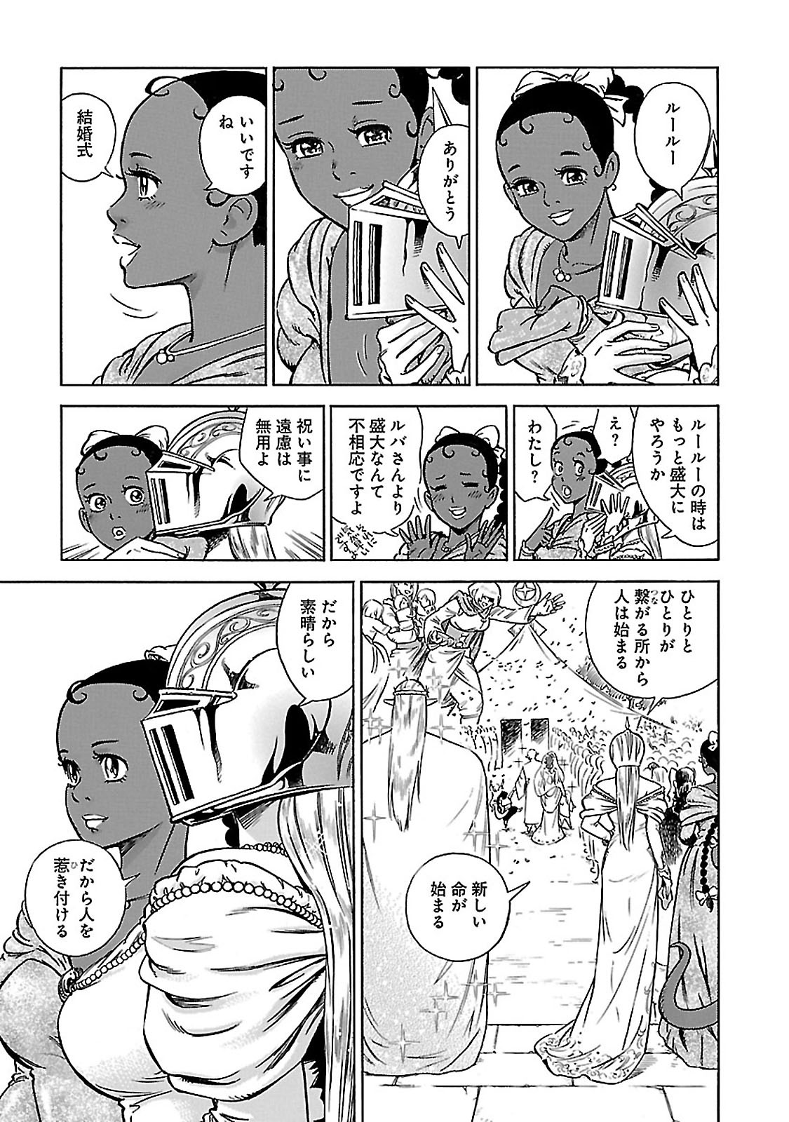 P49