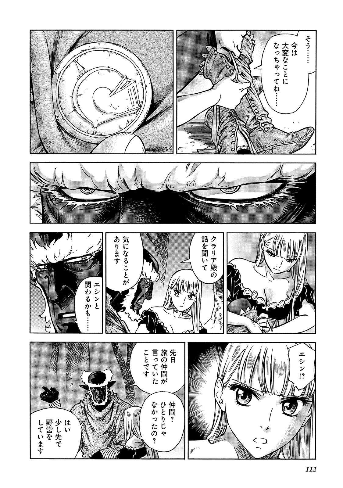 P12