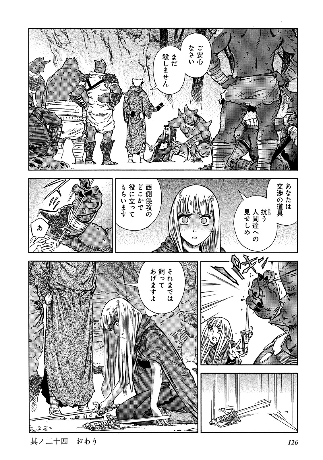 P26