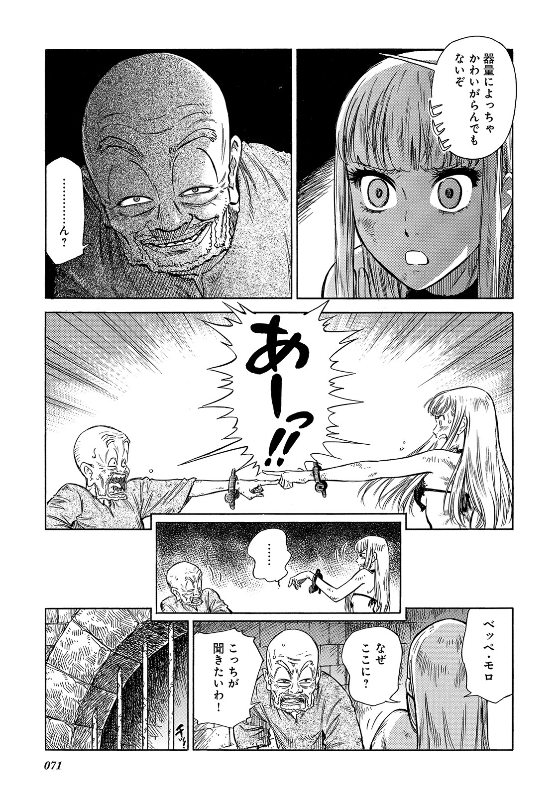 P11