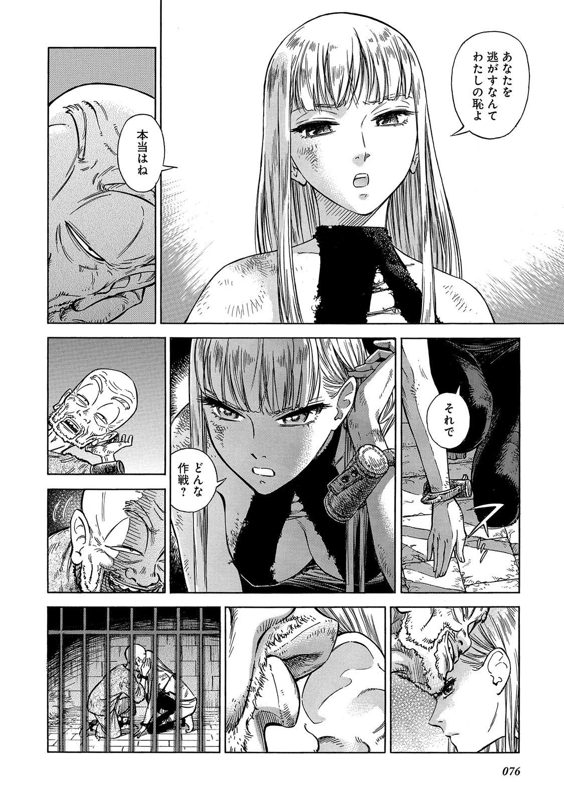P16