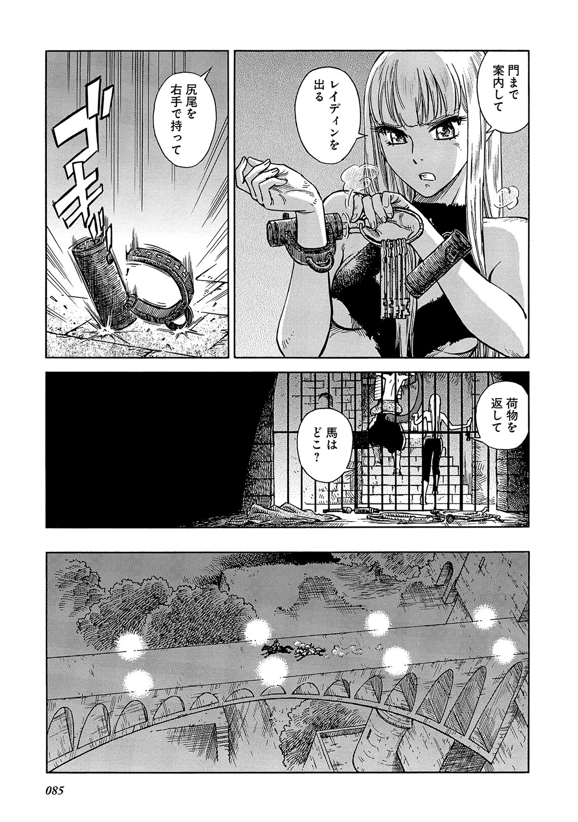 P25