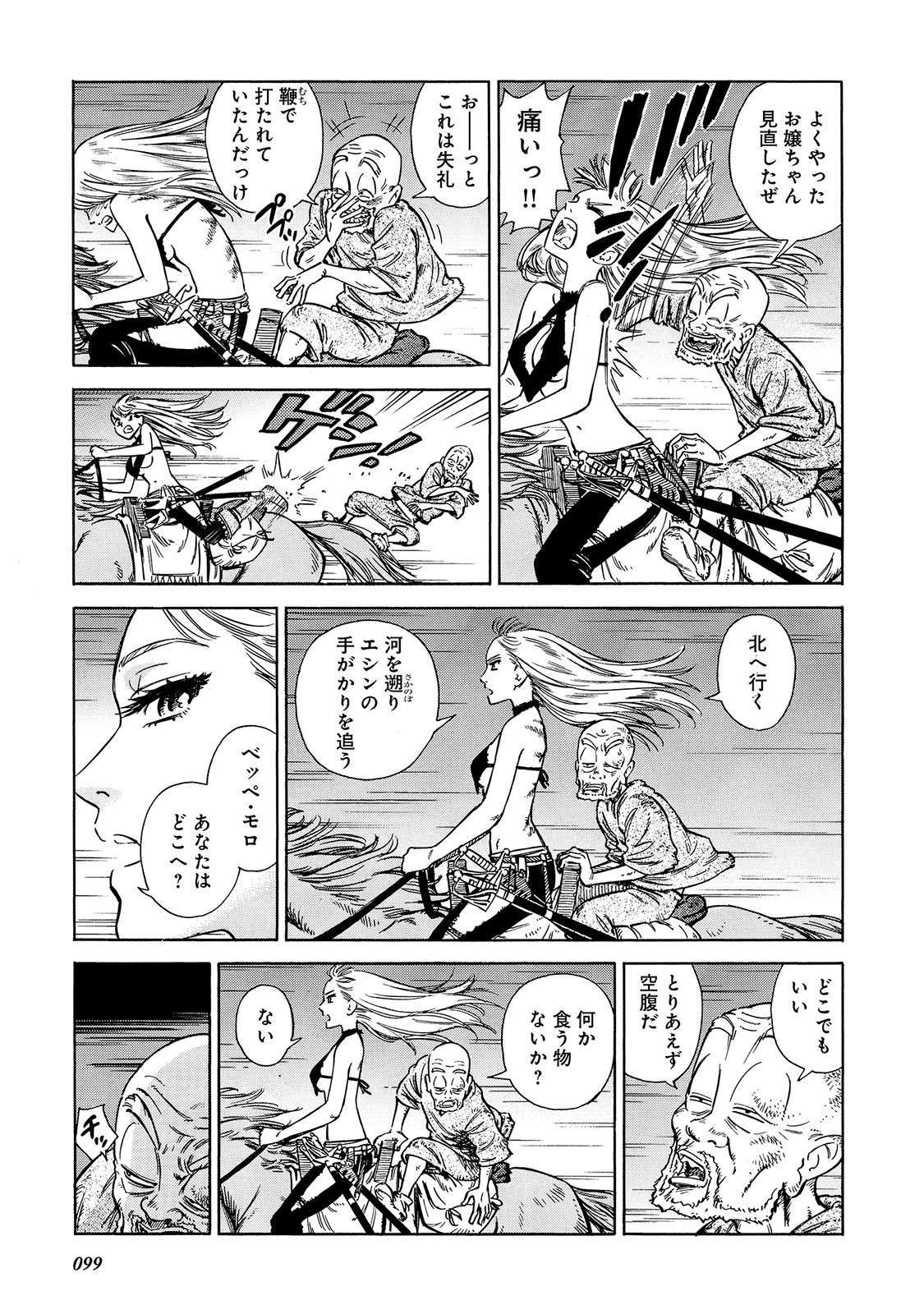 P39