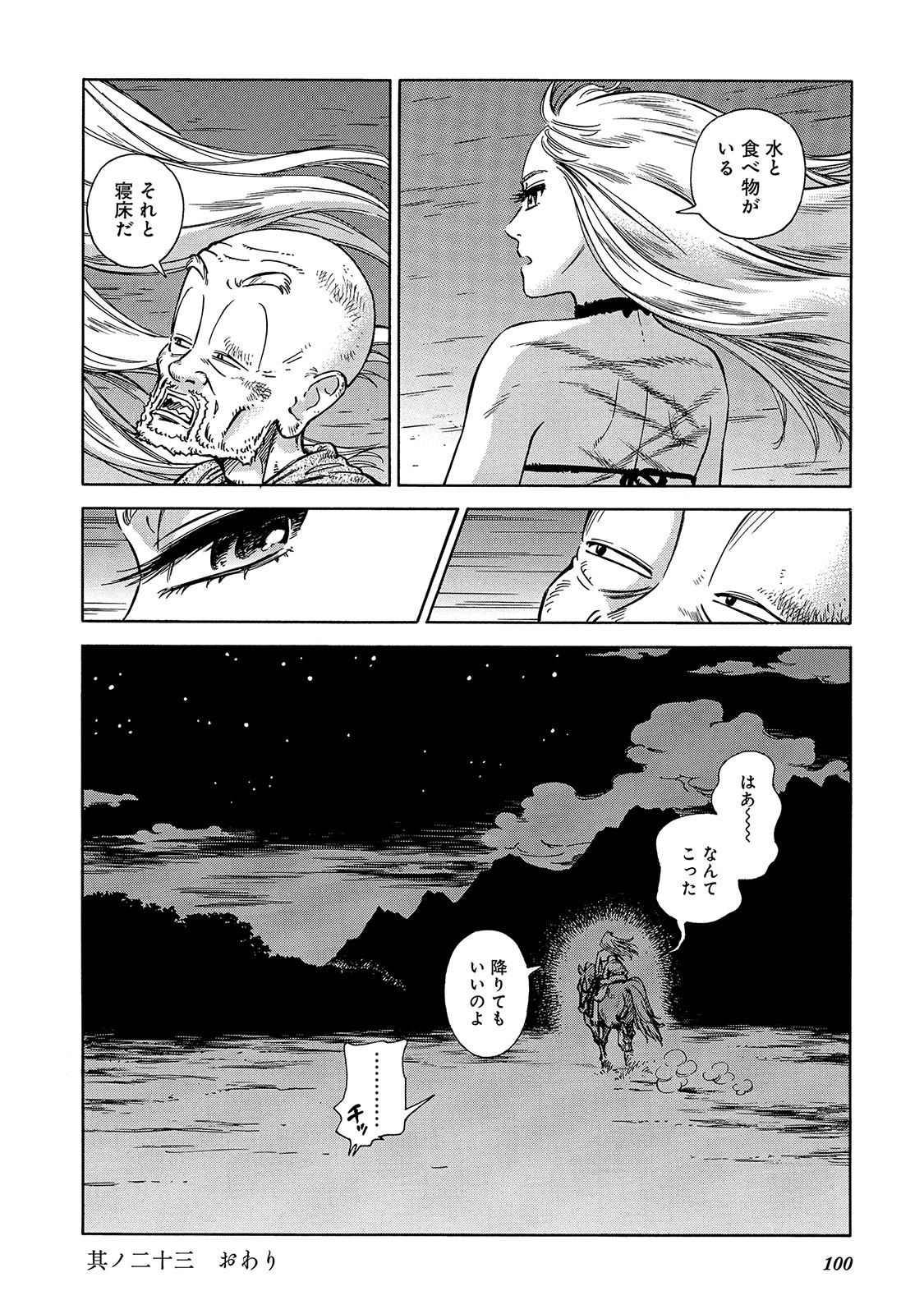 P40