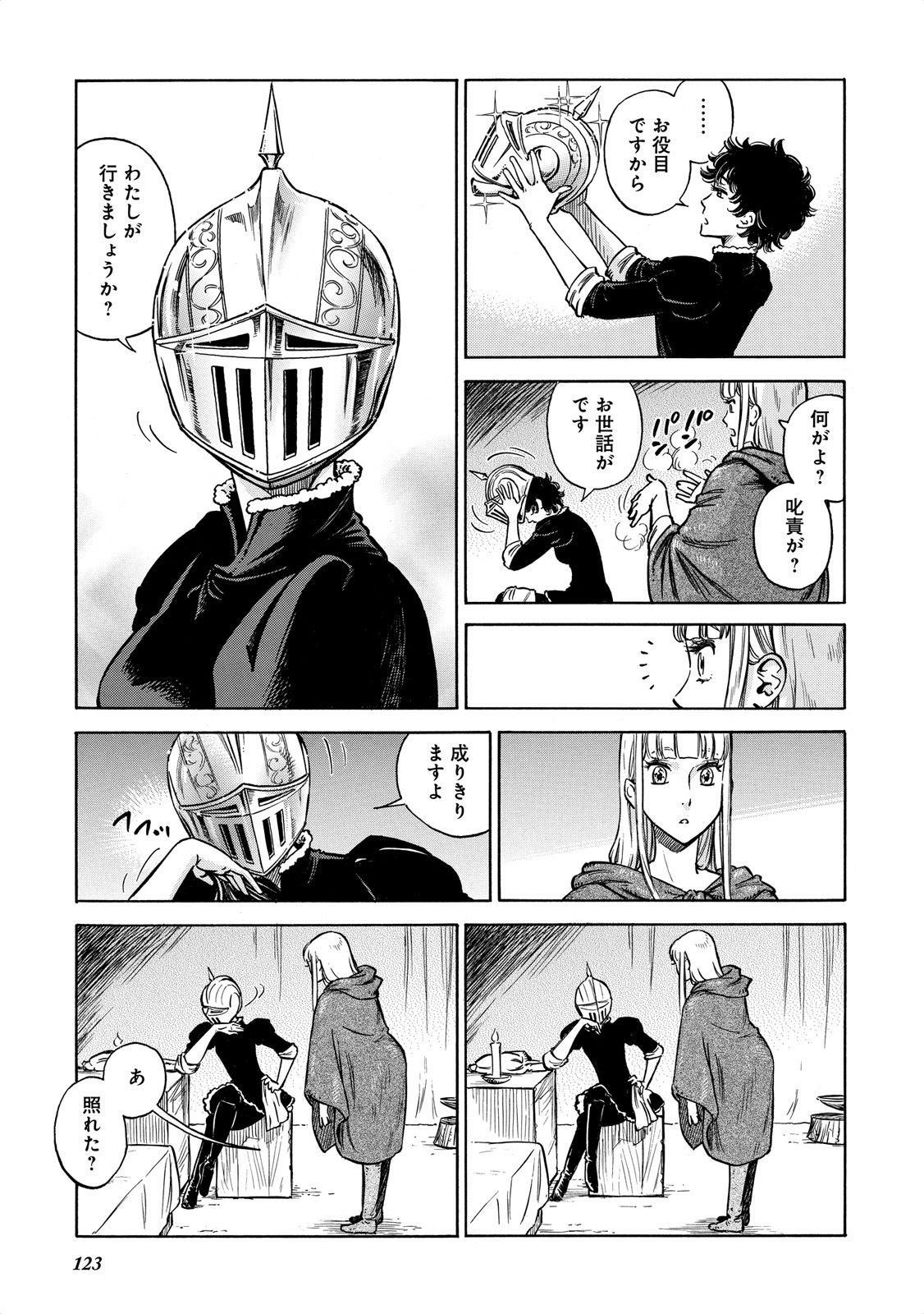 P25