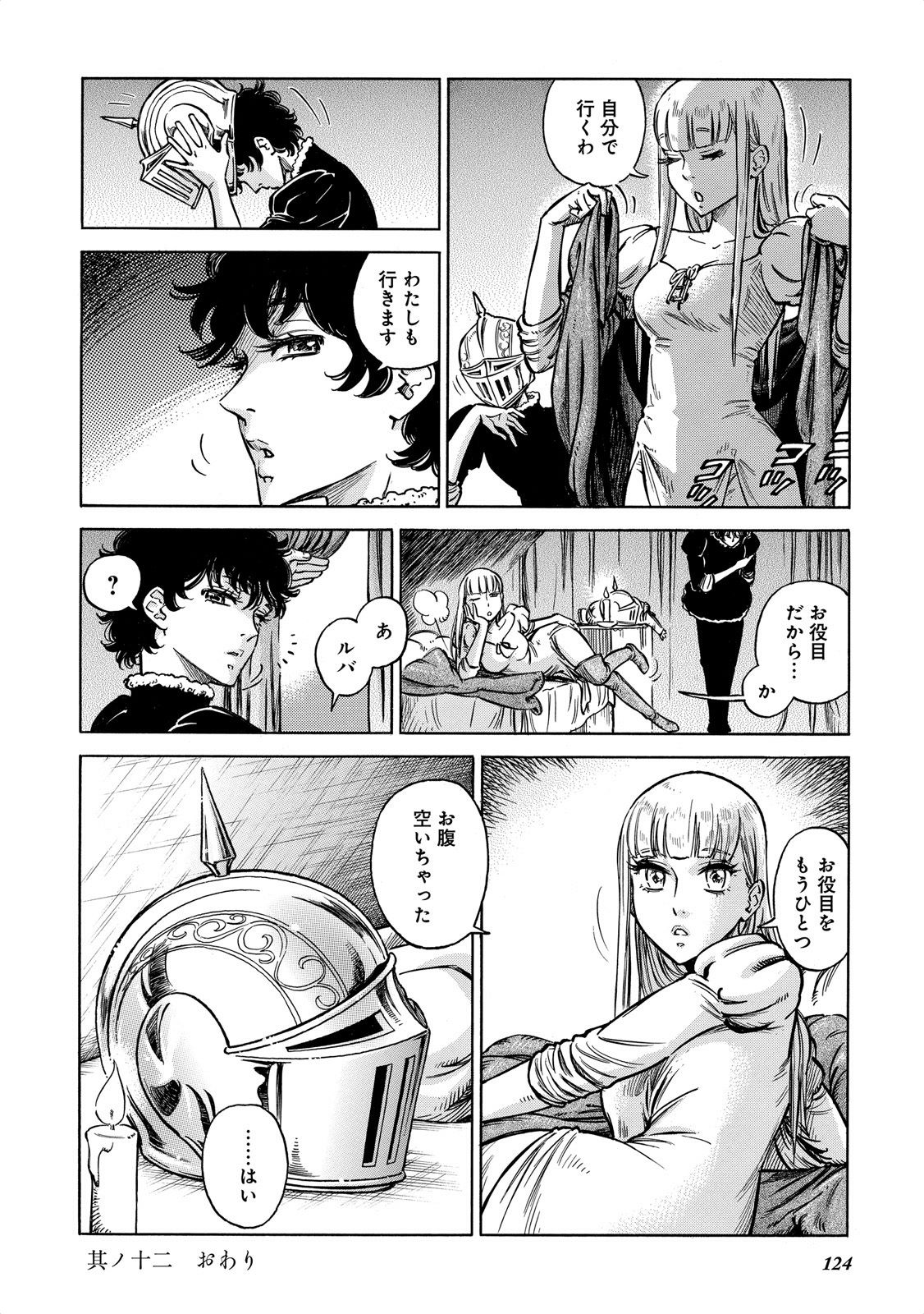 P26