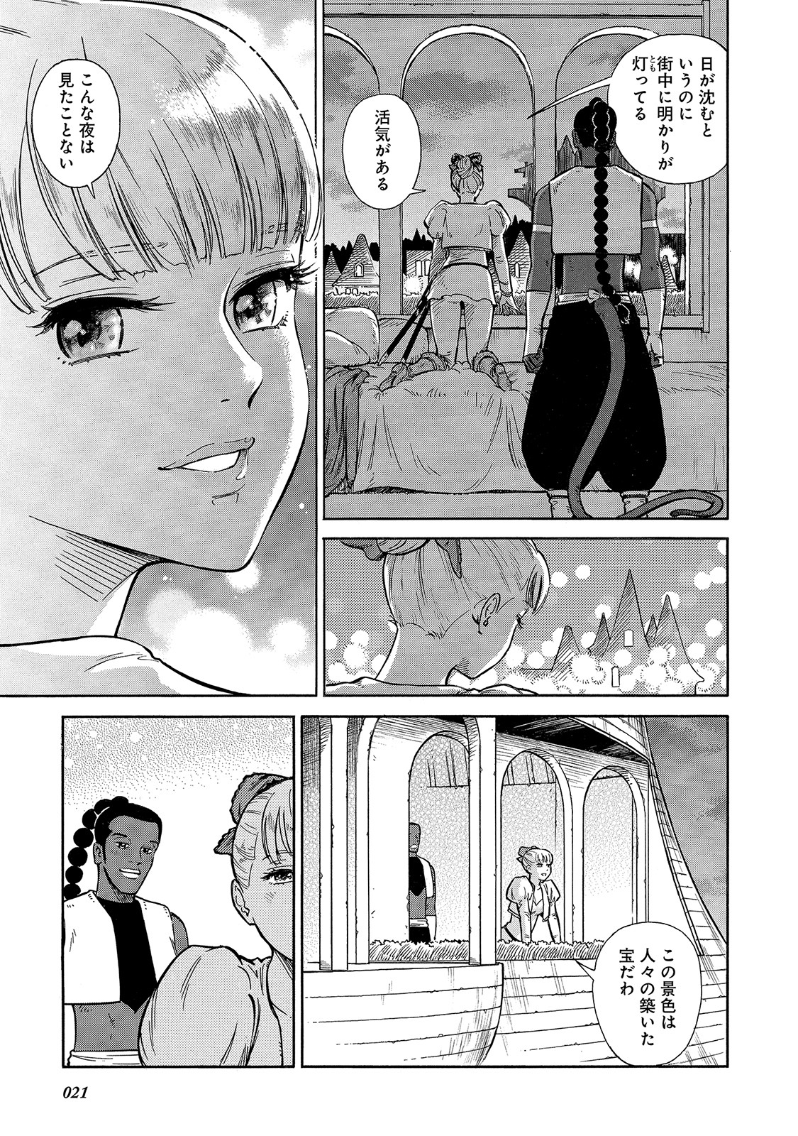 P19