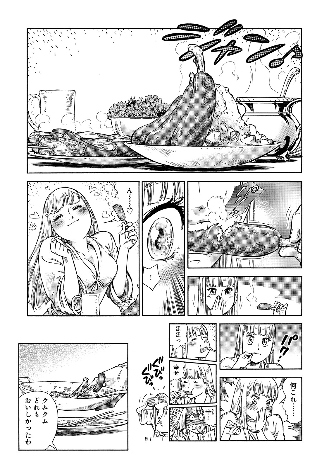 P25