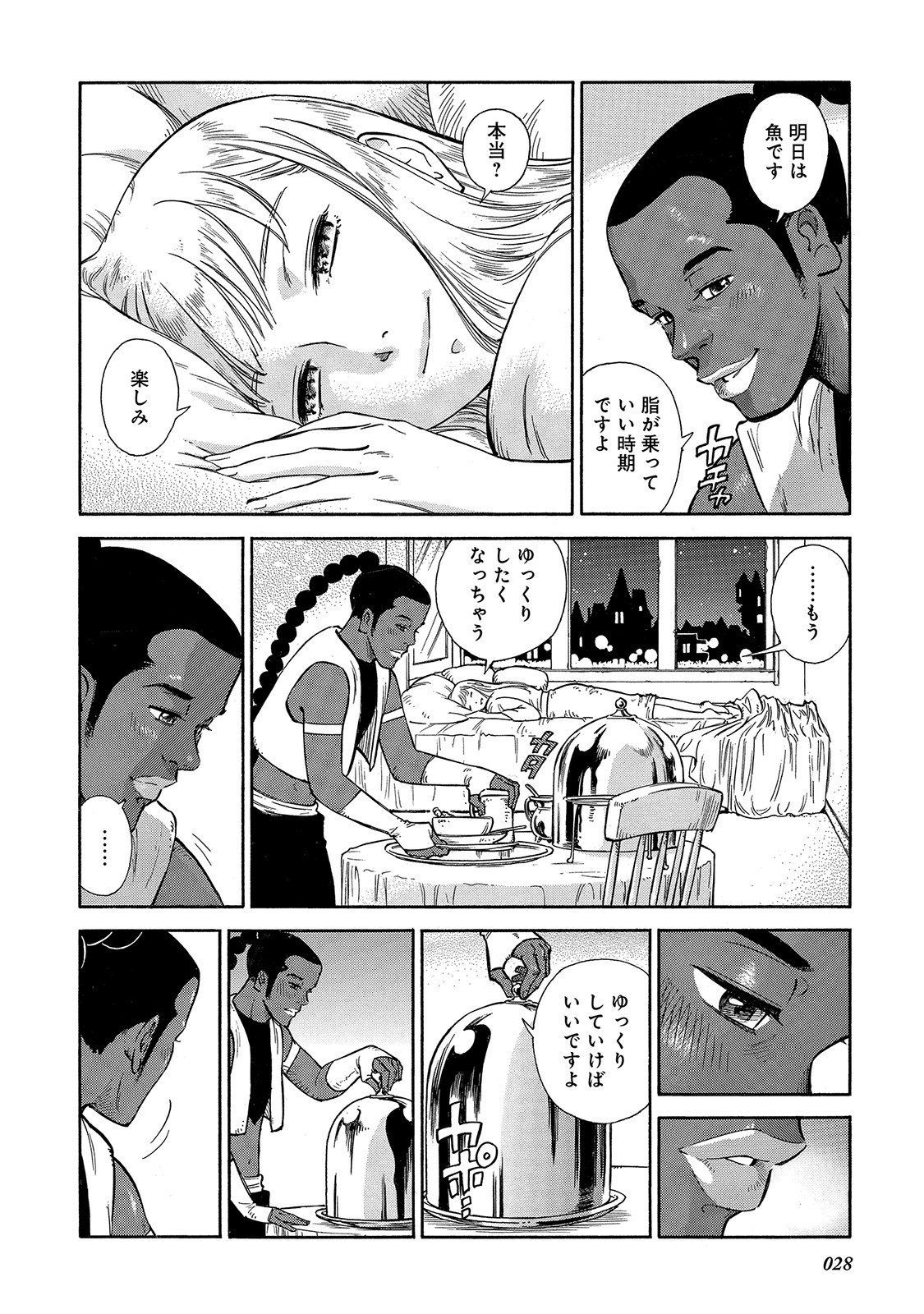 P26