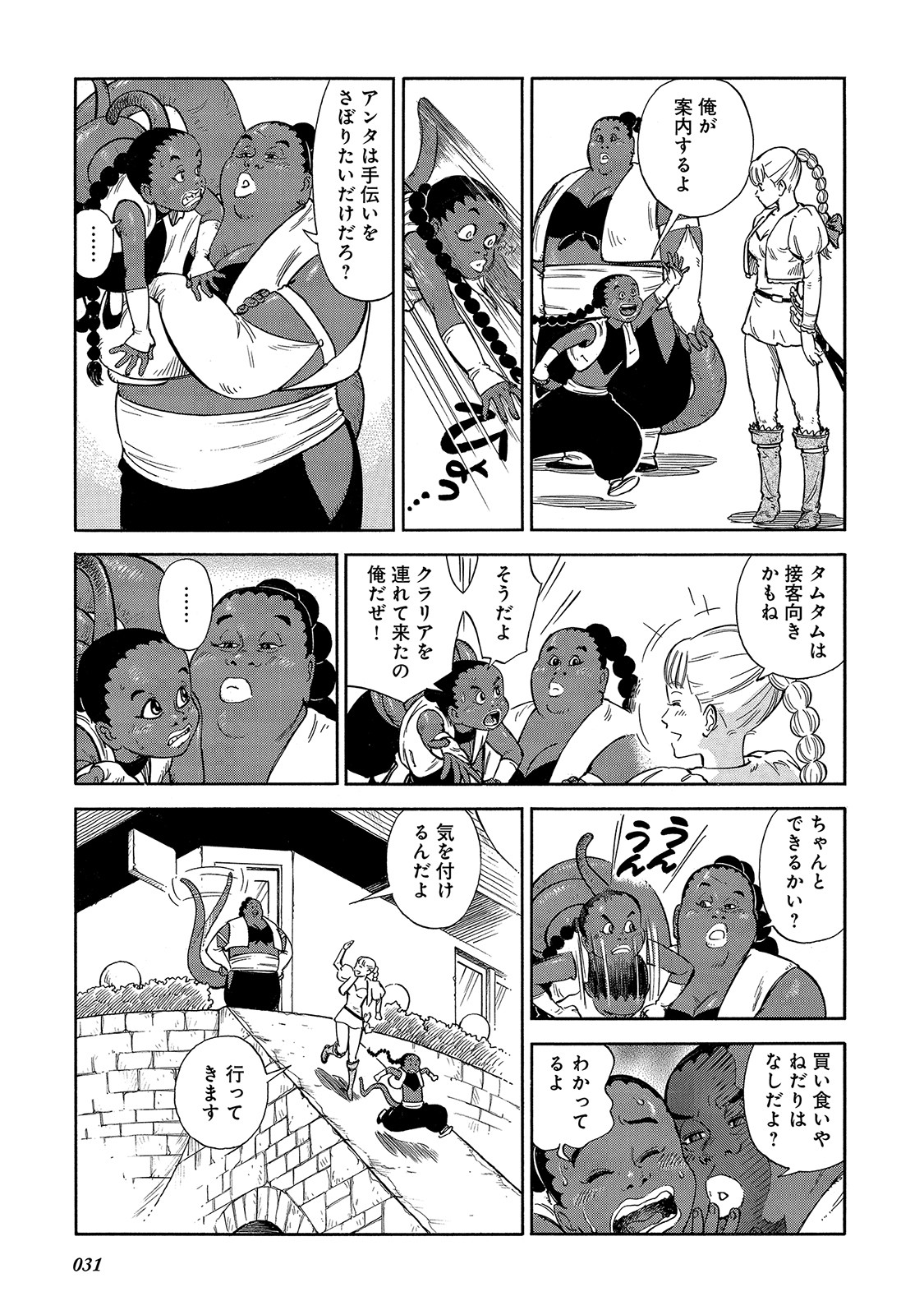 P29