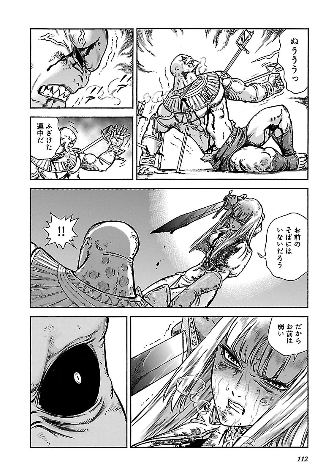 P39