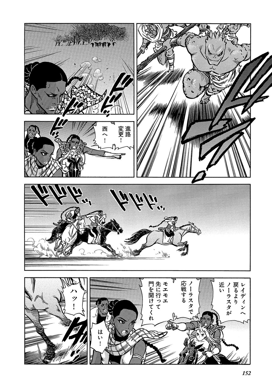 P26