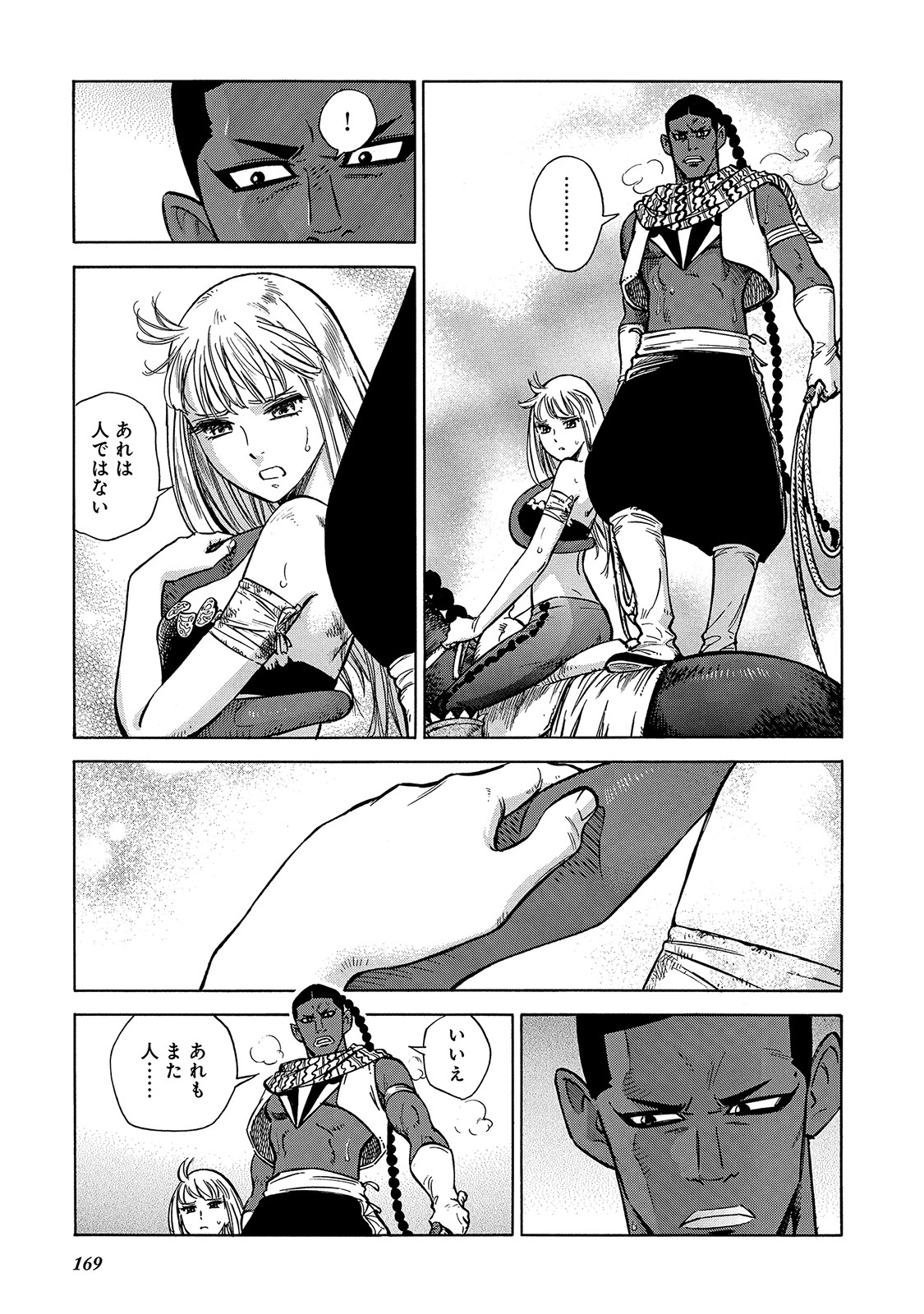 P43