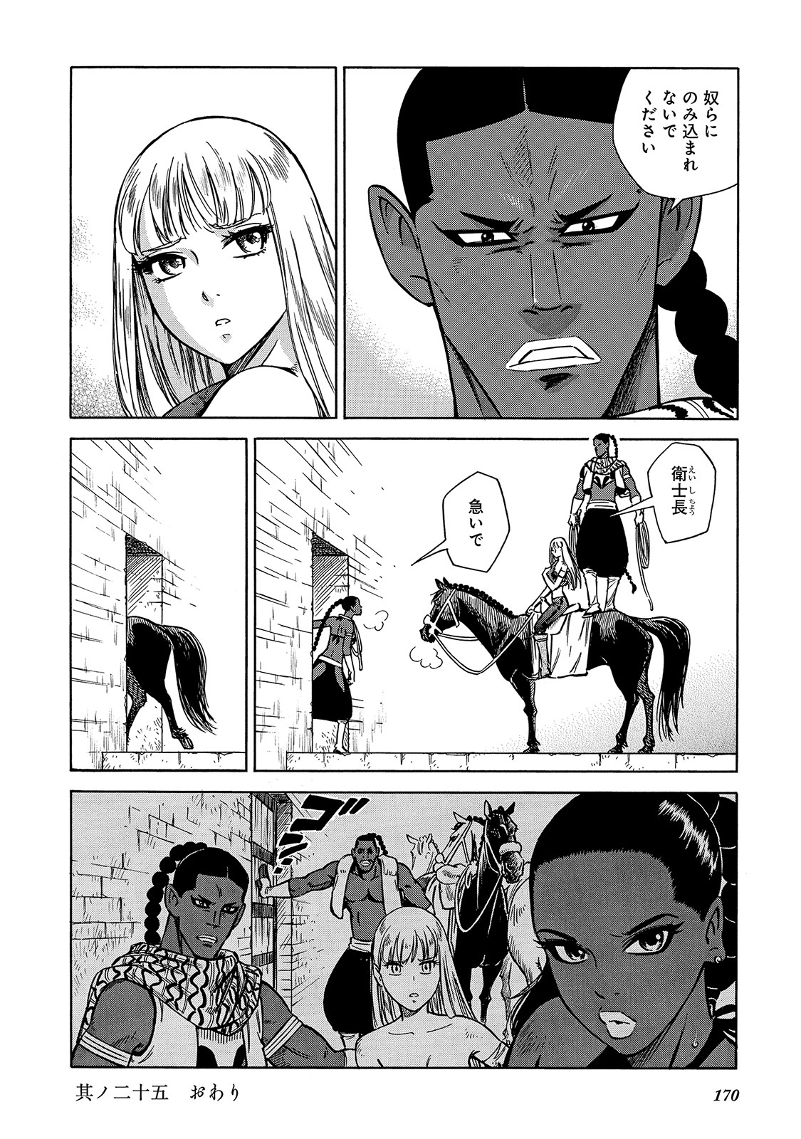 P44