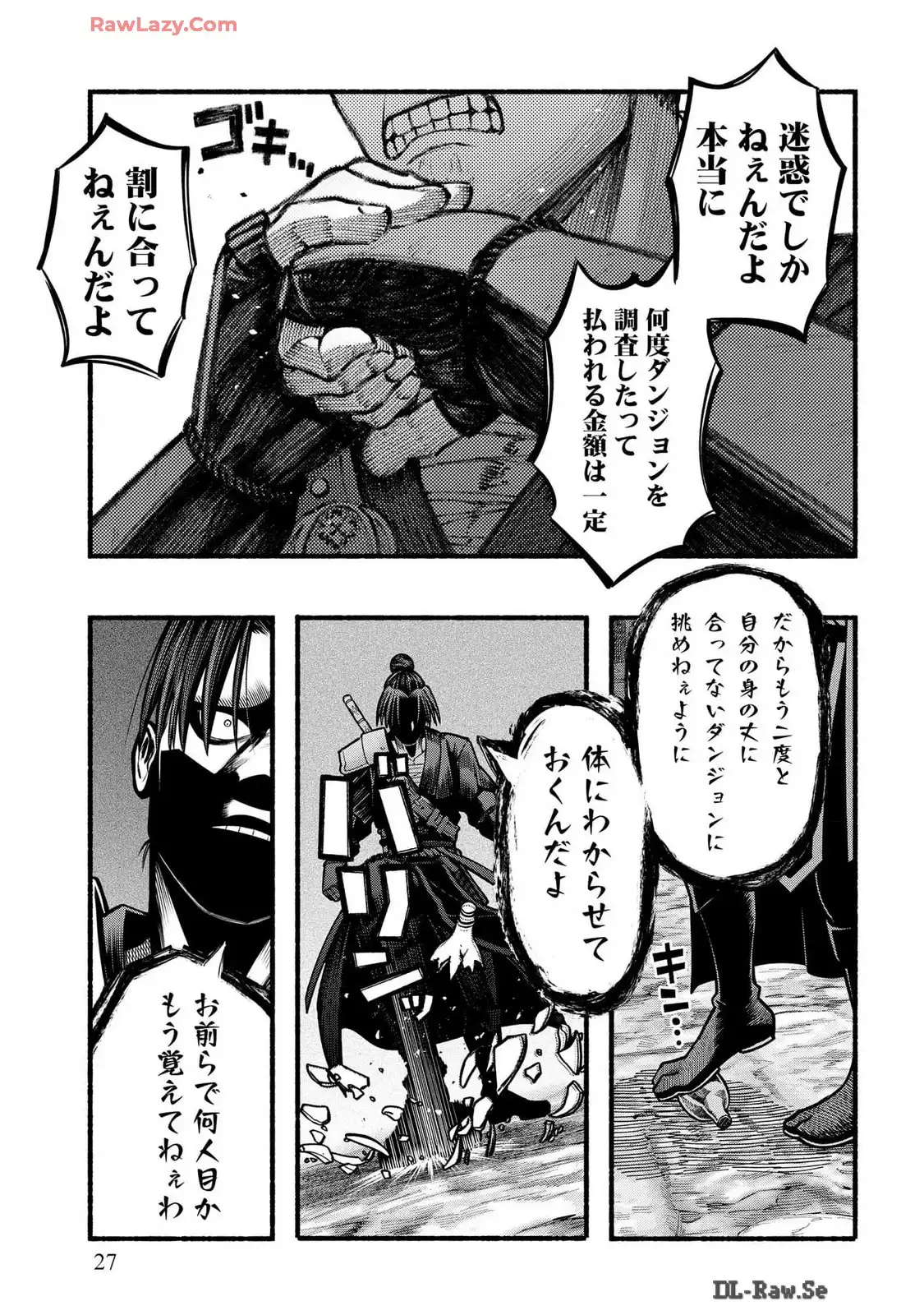 P25